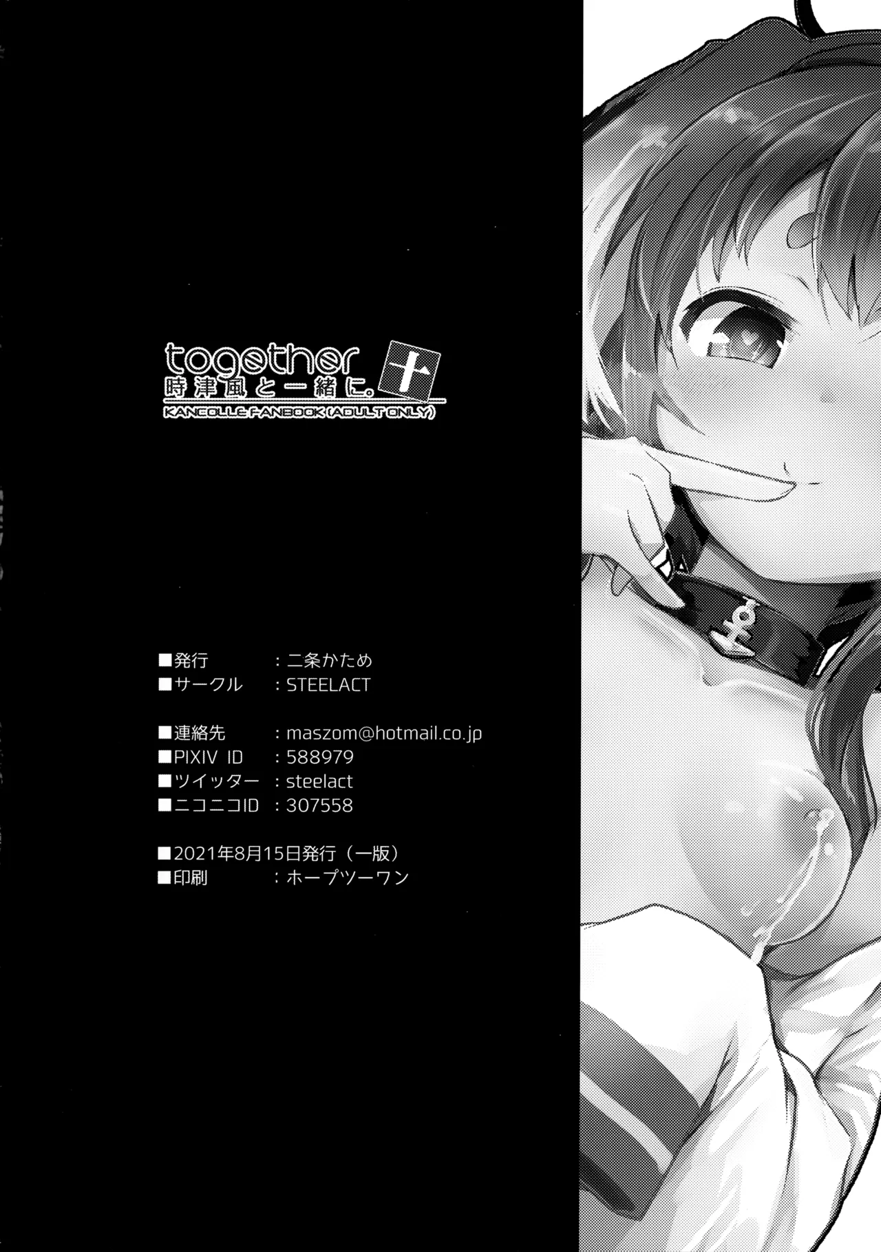 หน้า 25