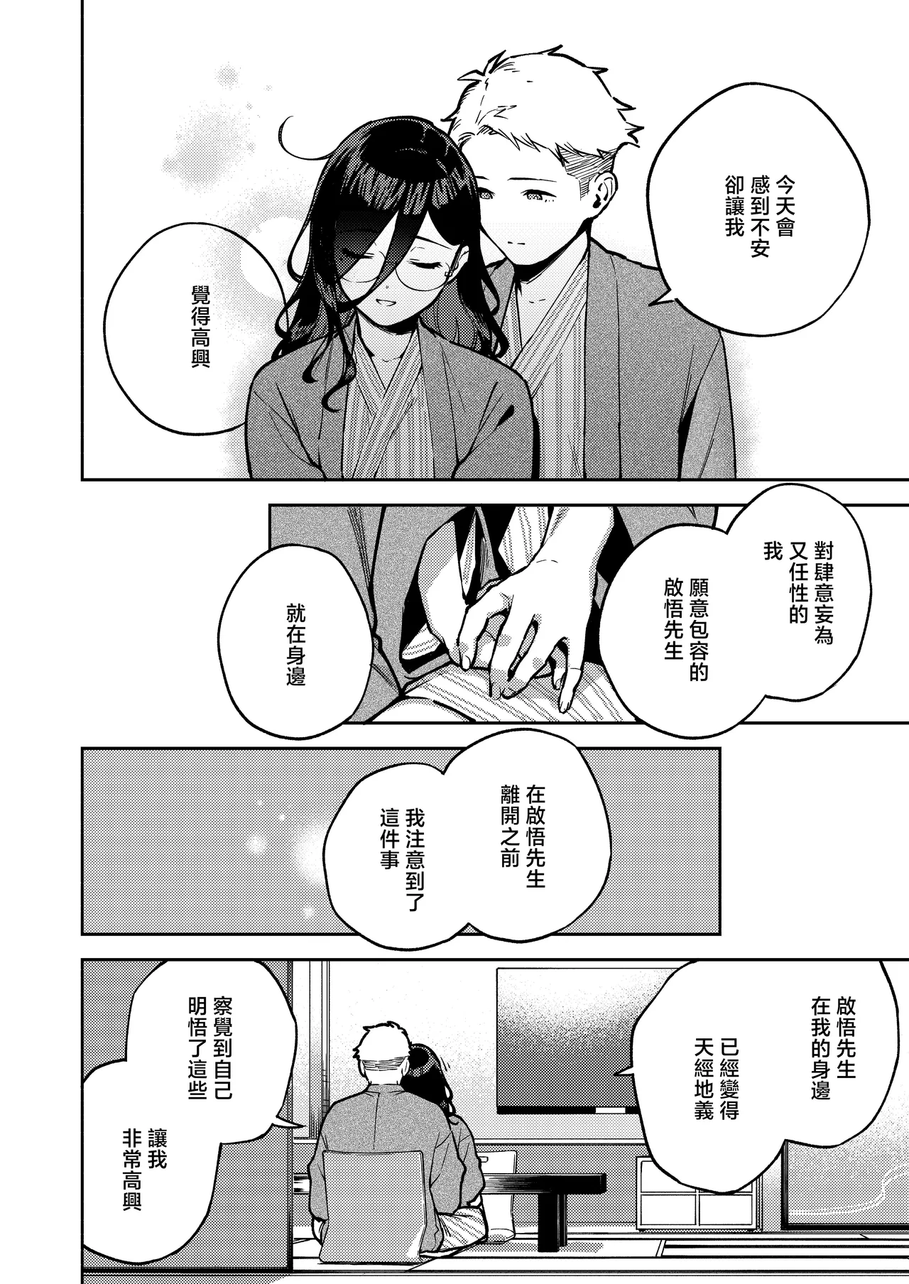 หน้า 26