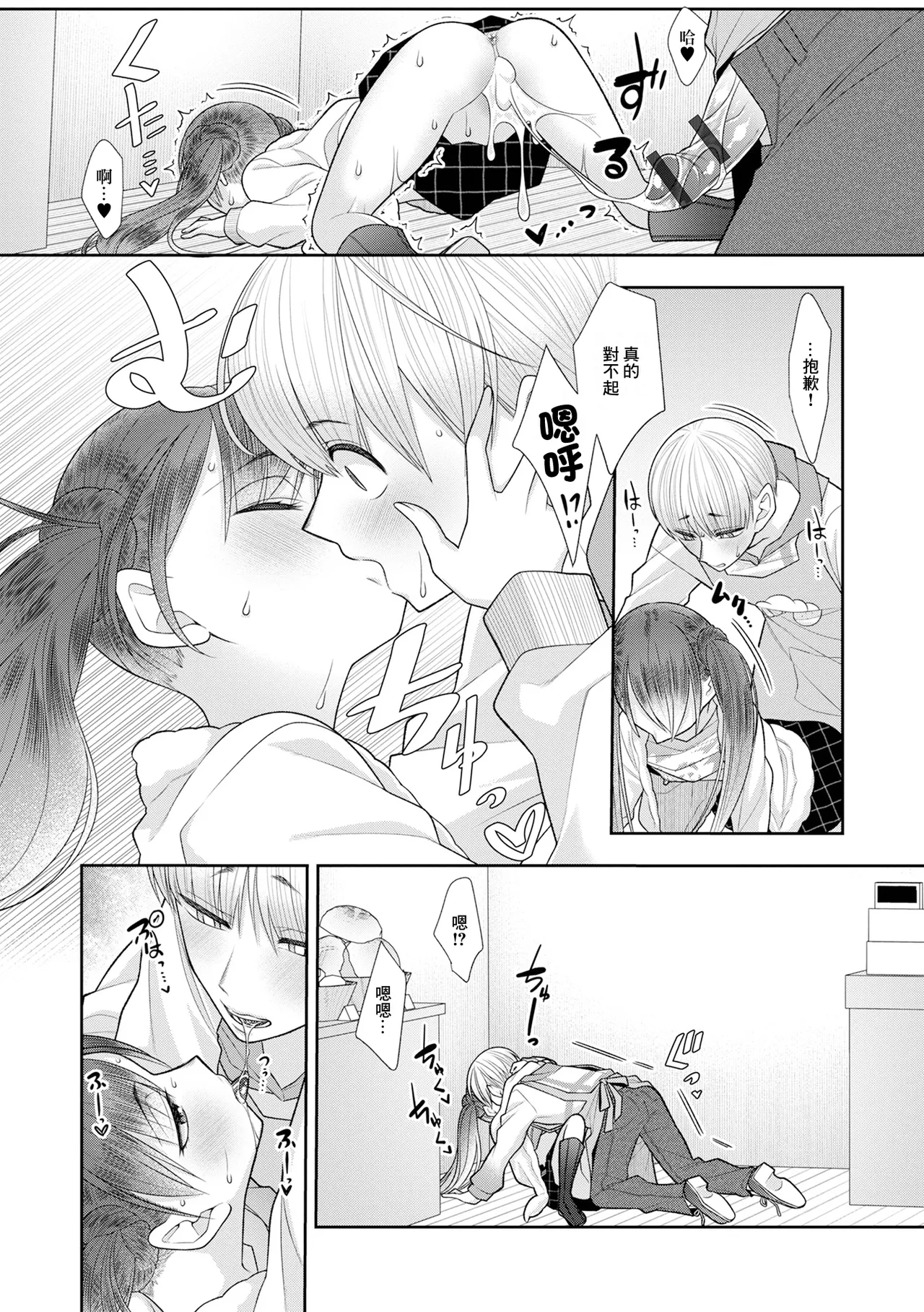 หน้า 15