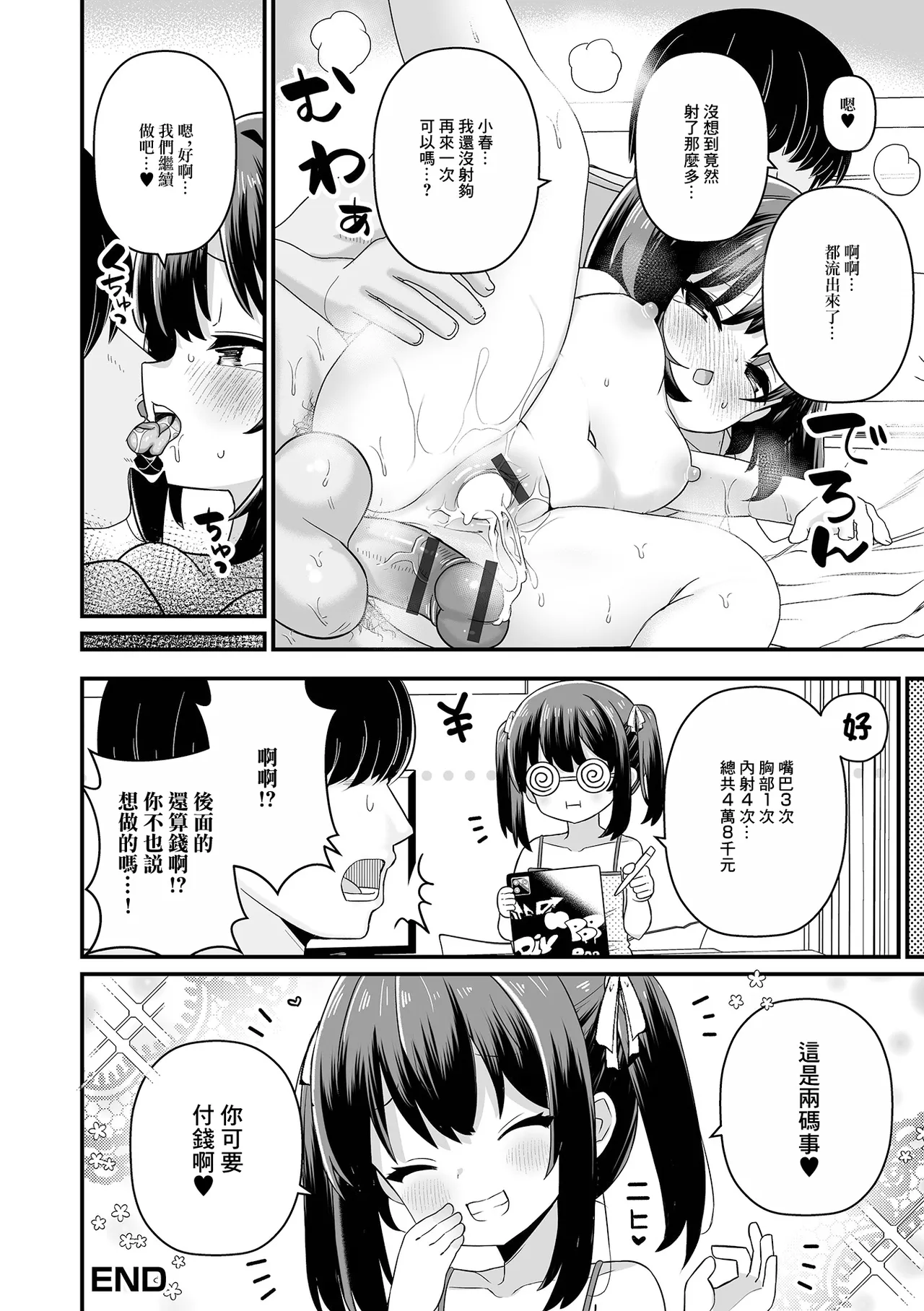 หน้า 16