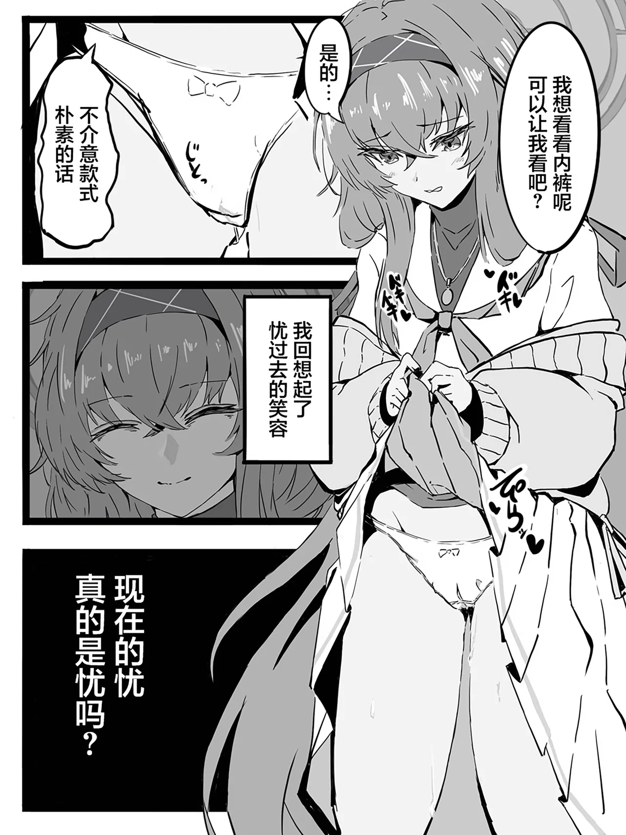 หน้า 11