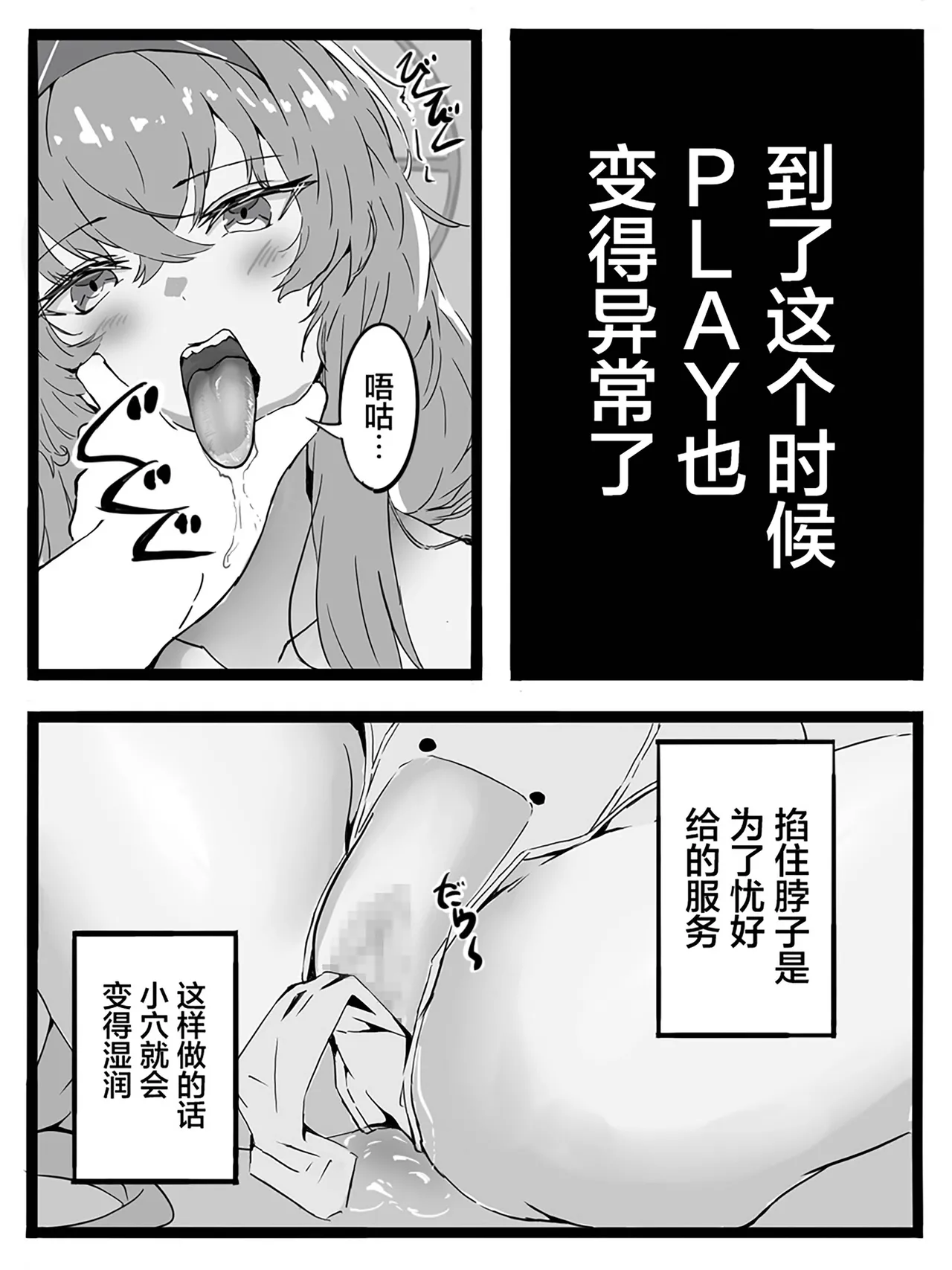 หน้า 19