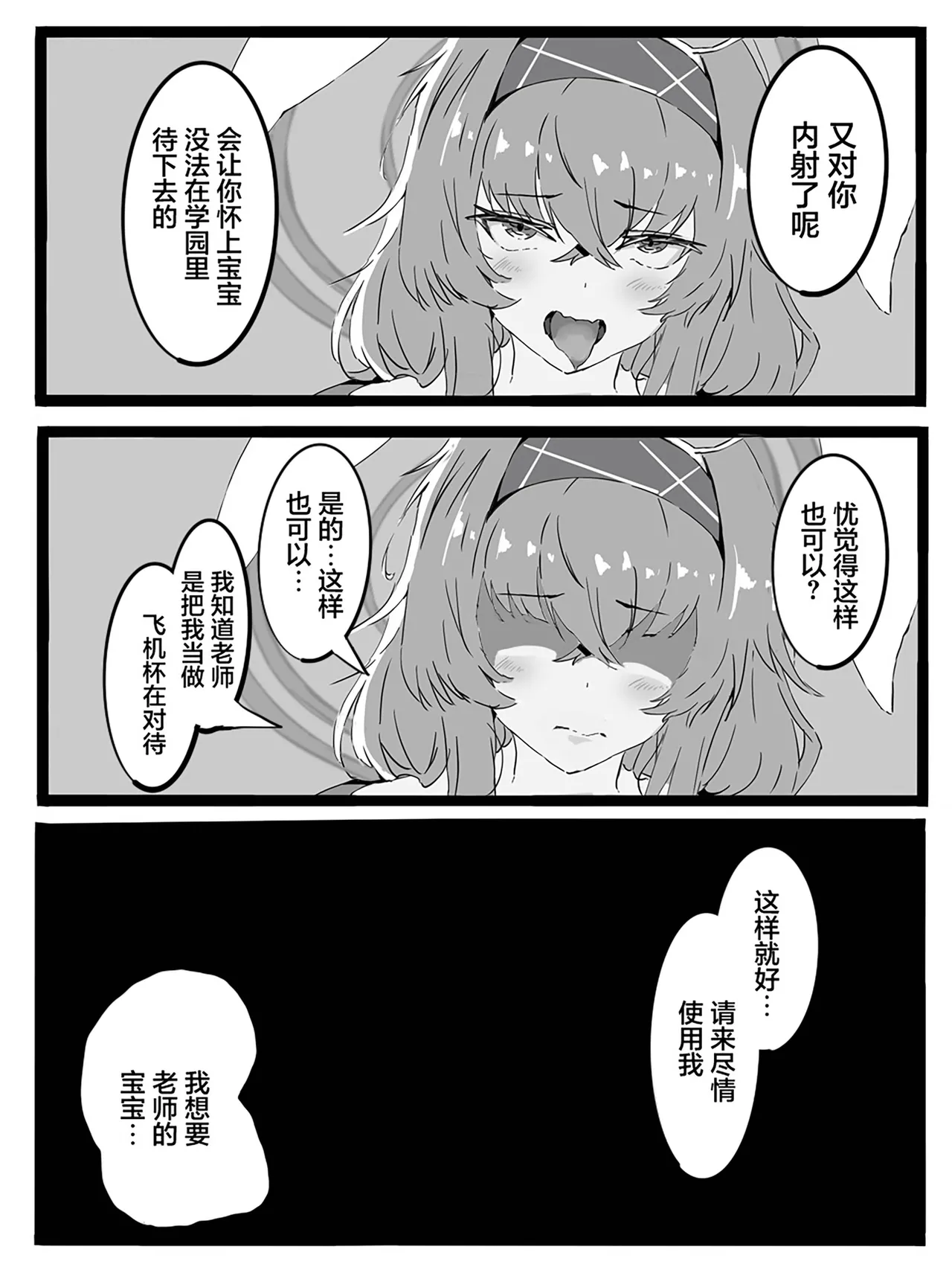 หน้า 23