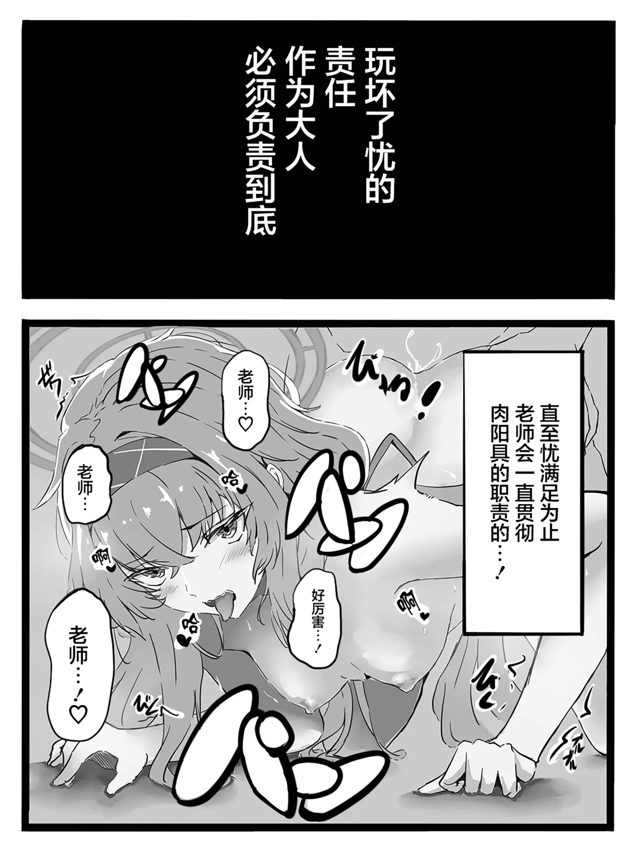 หน้า 24