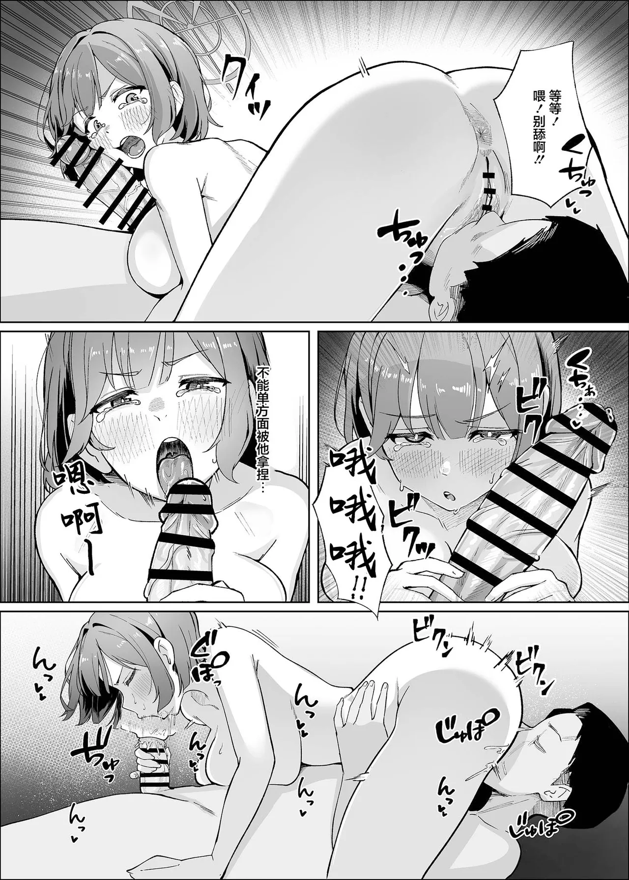 หน้า 12