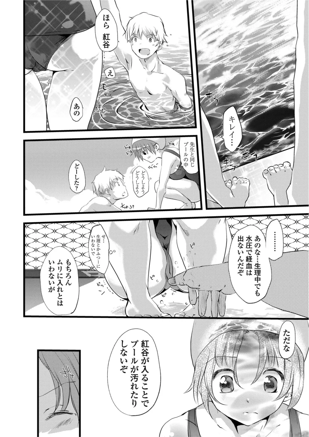 หน้า 35
