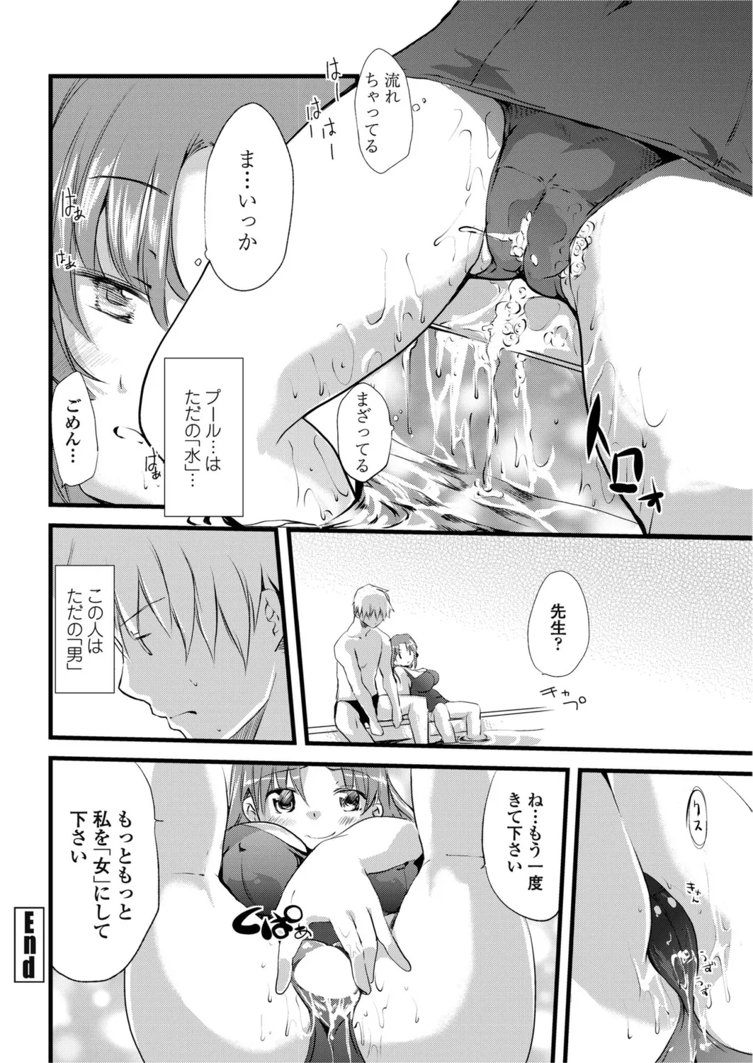 หน้า 49