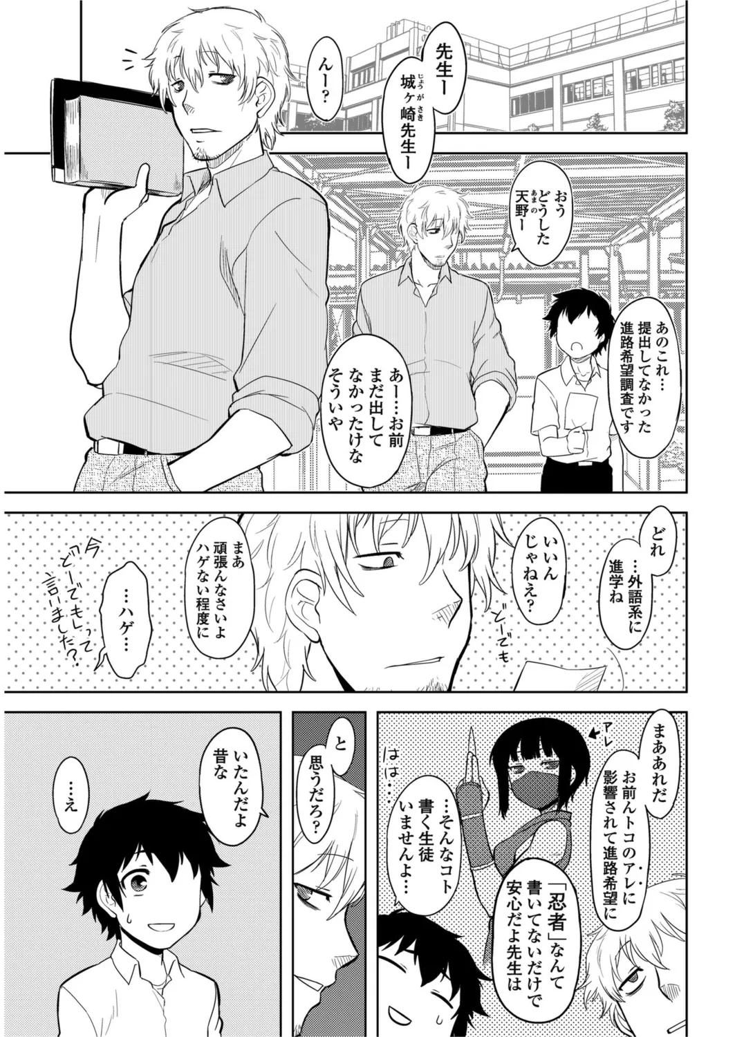 หน้า 50