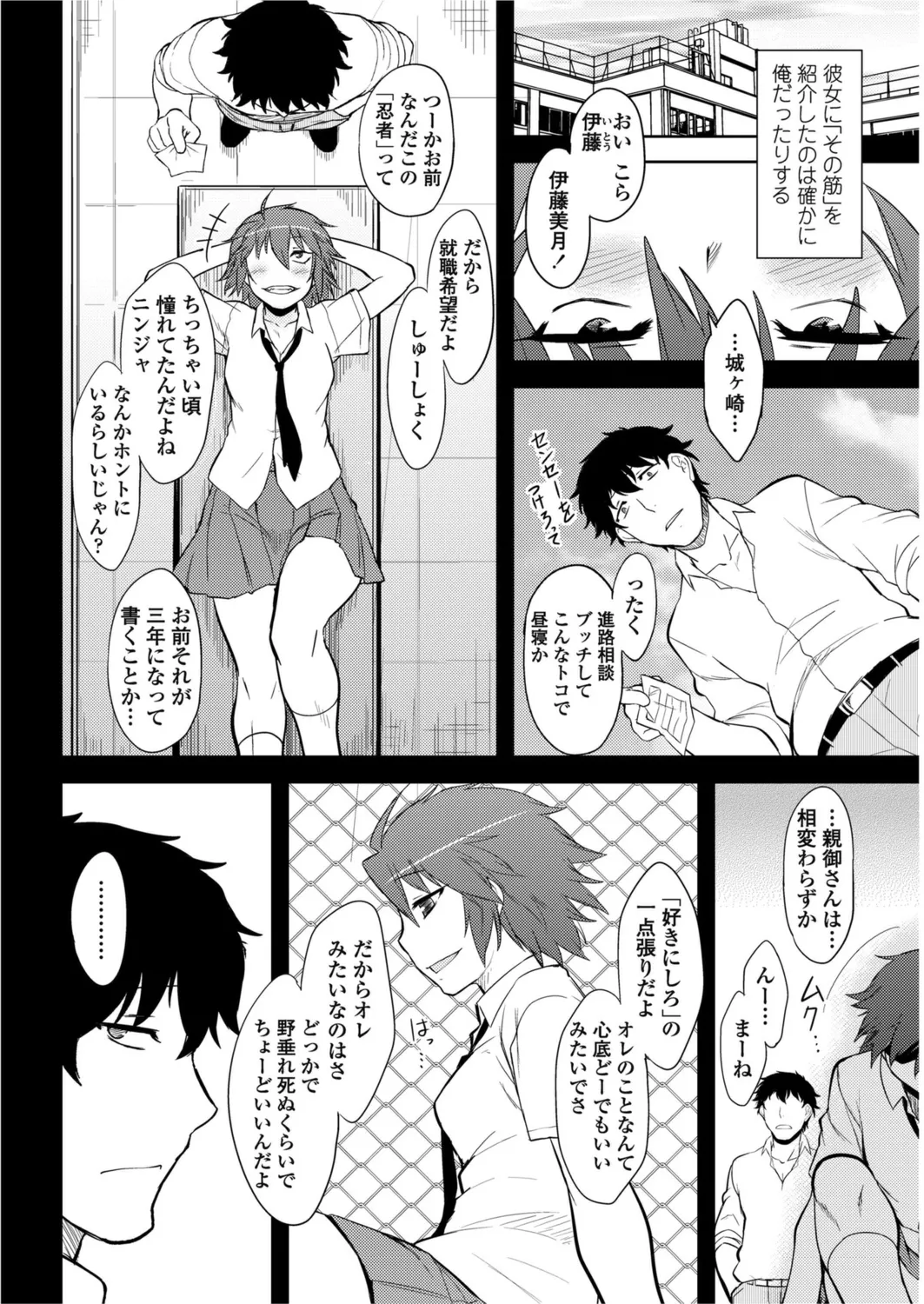 หน้า 53