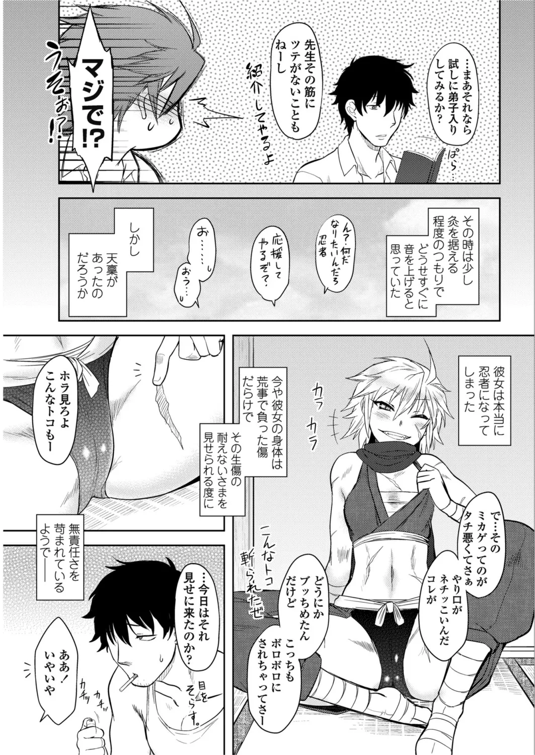 หน้า 54