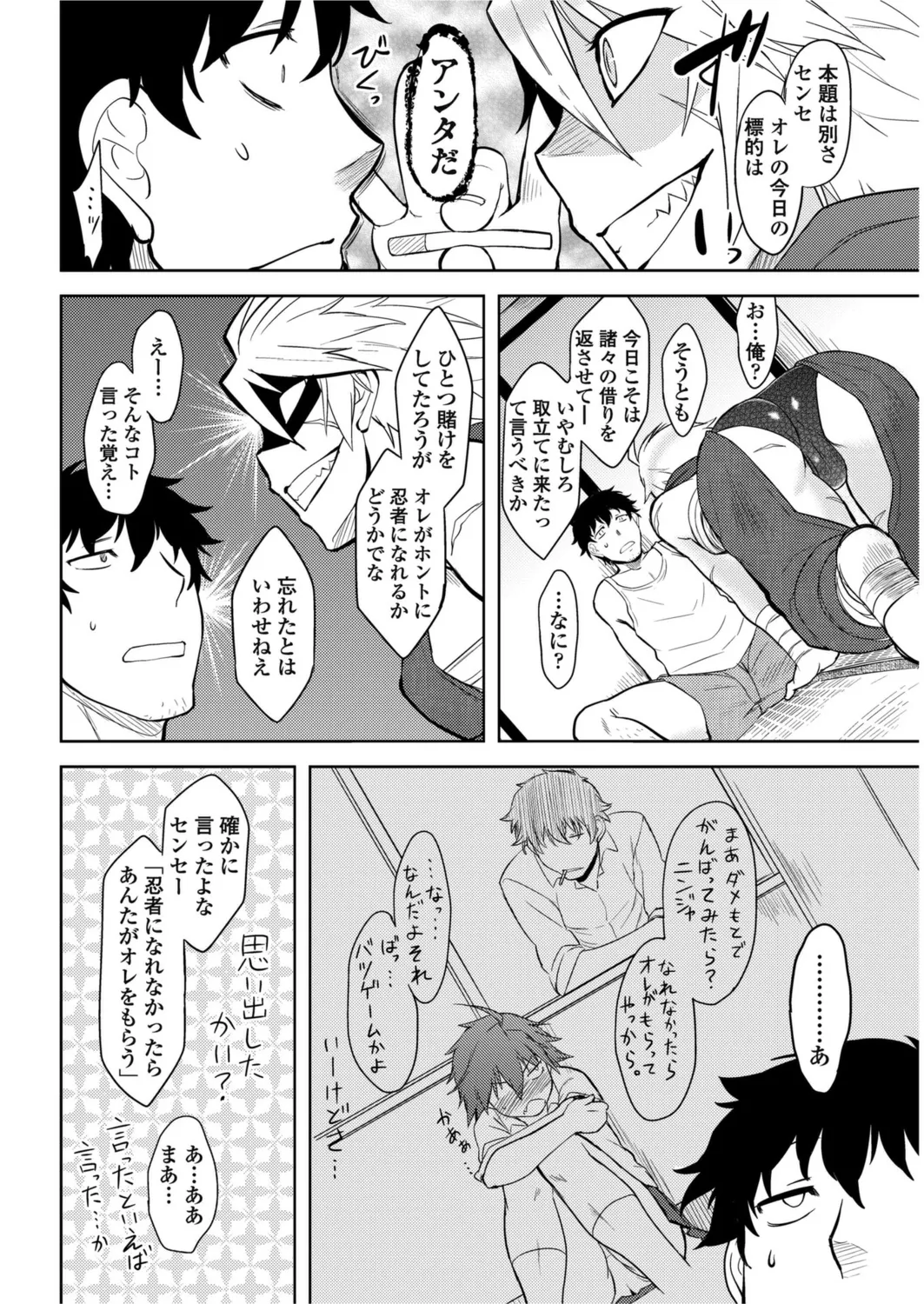 หน้า 55