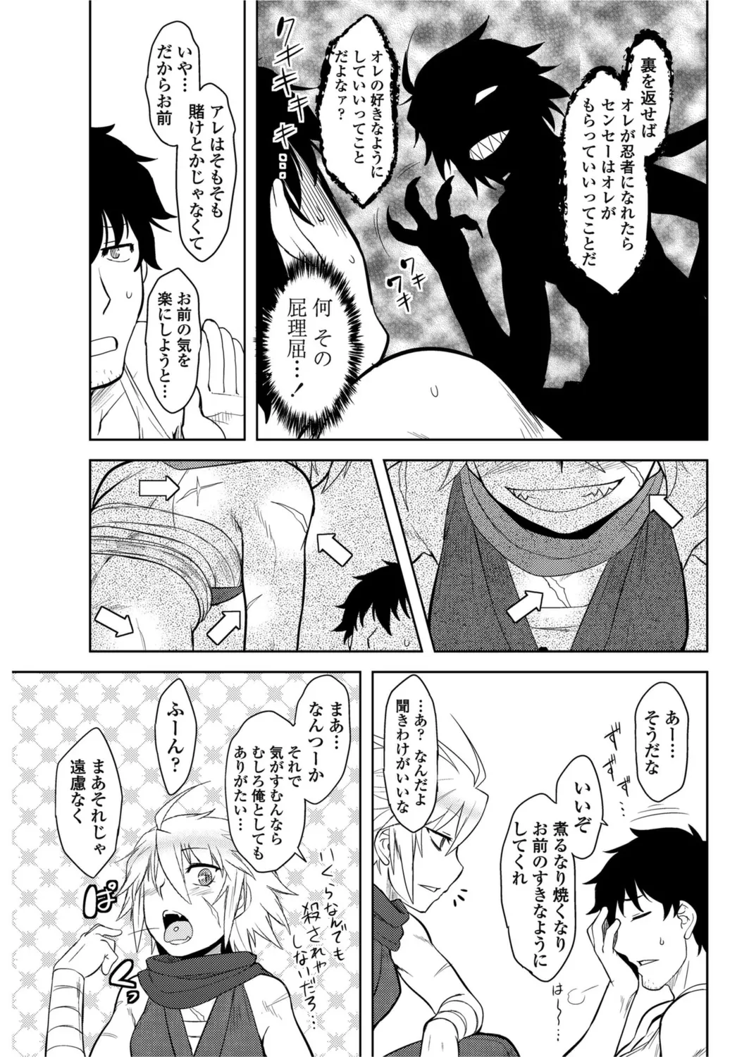 หน้า 56