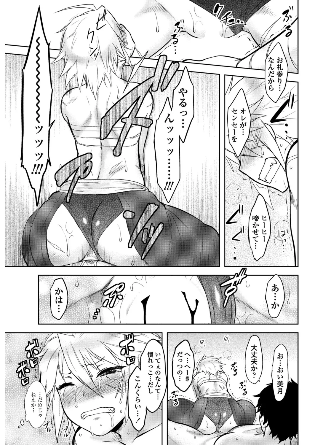 หน้า 62