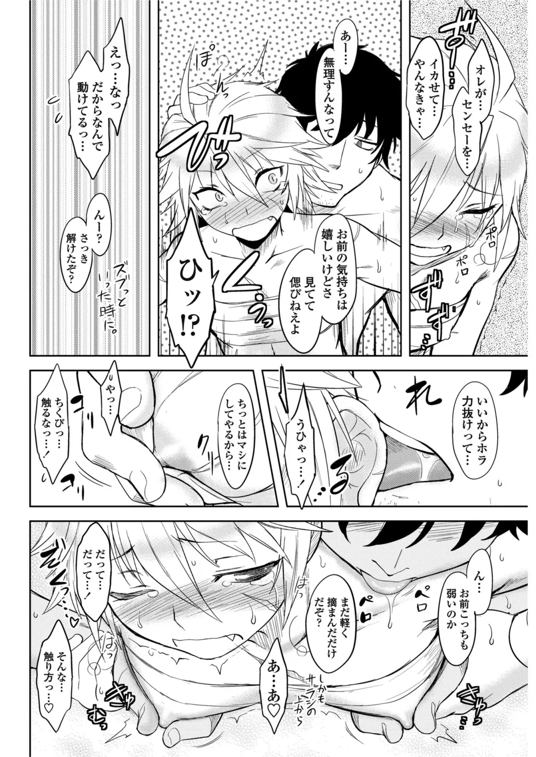 หน้า 63