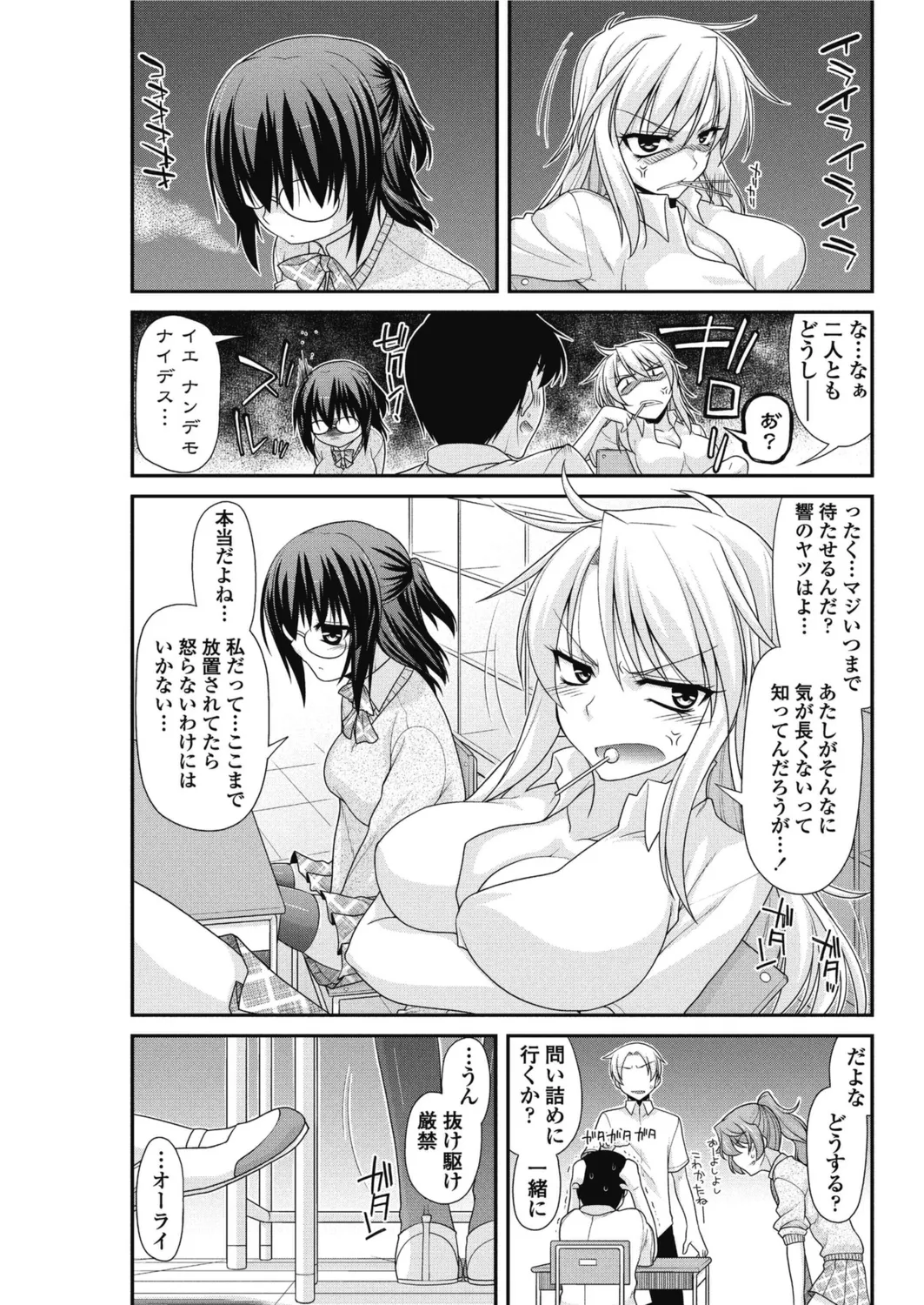 หน้า 70
