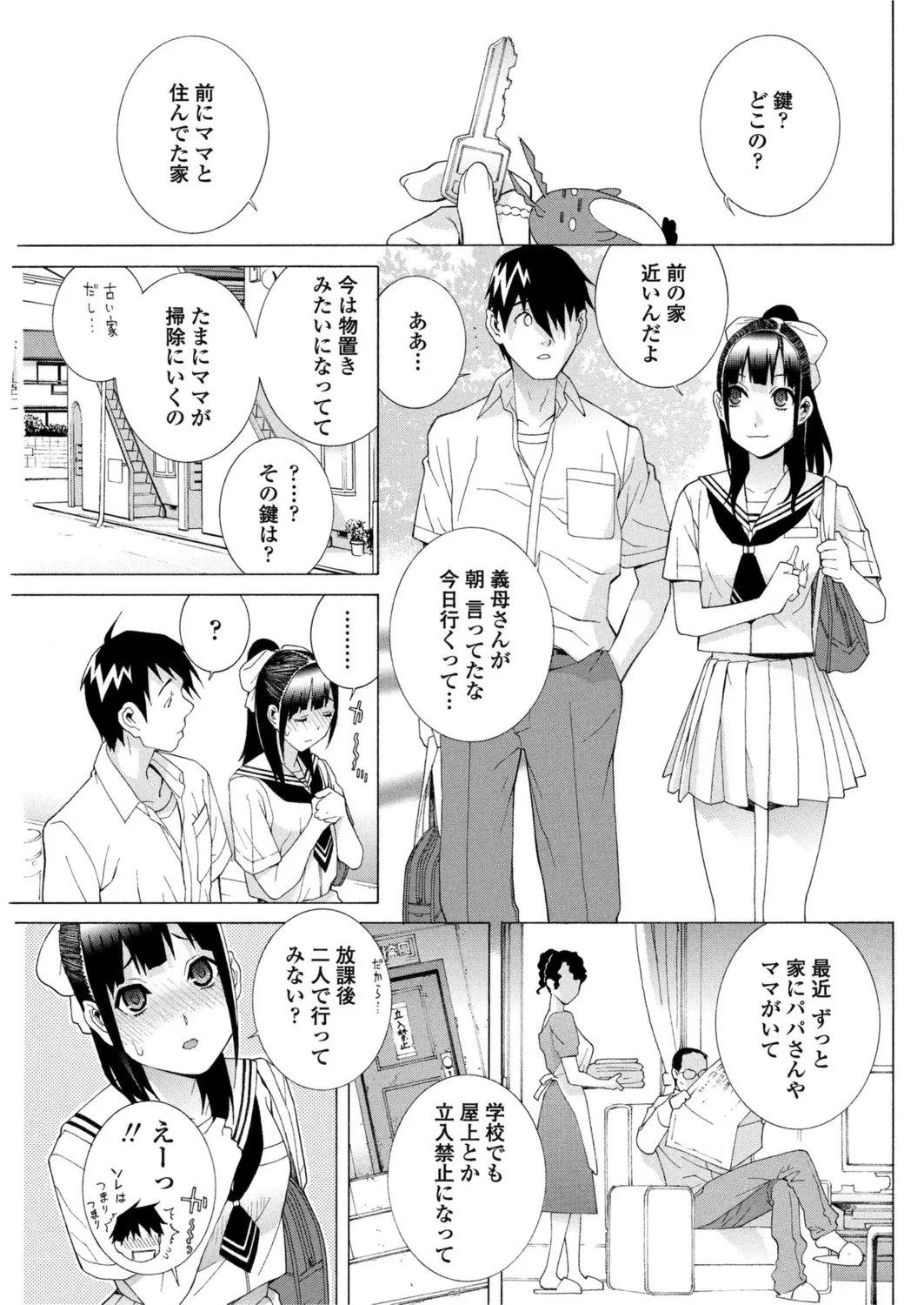 หน้า 92