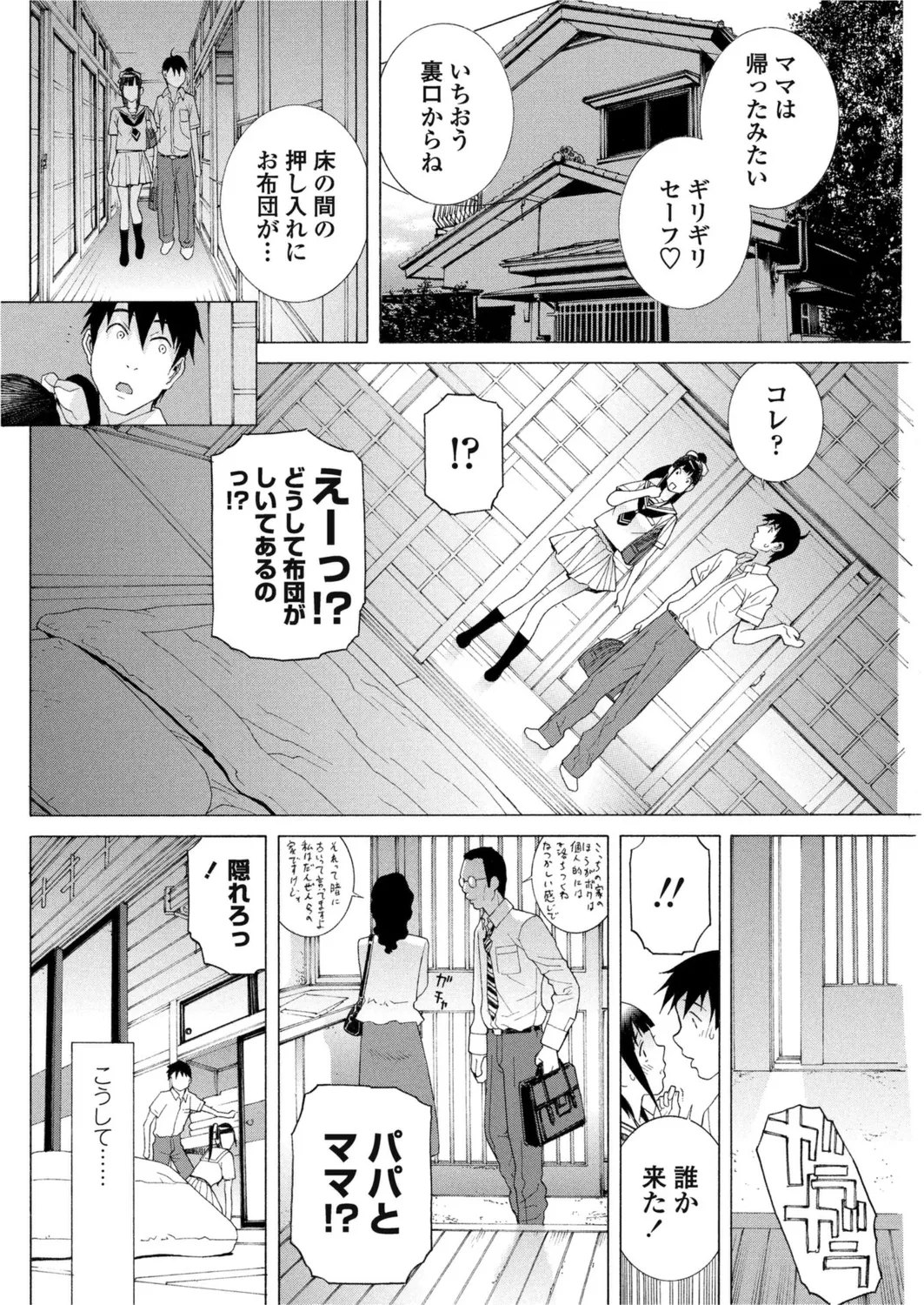 หน้า 93