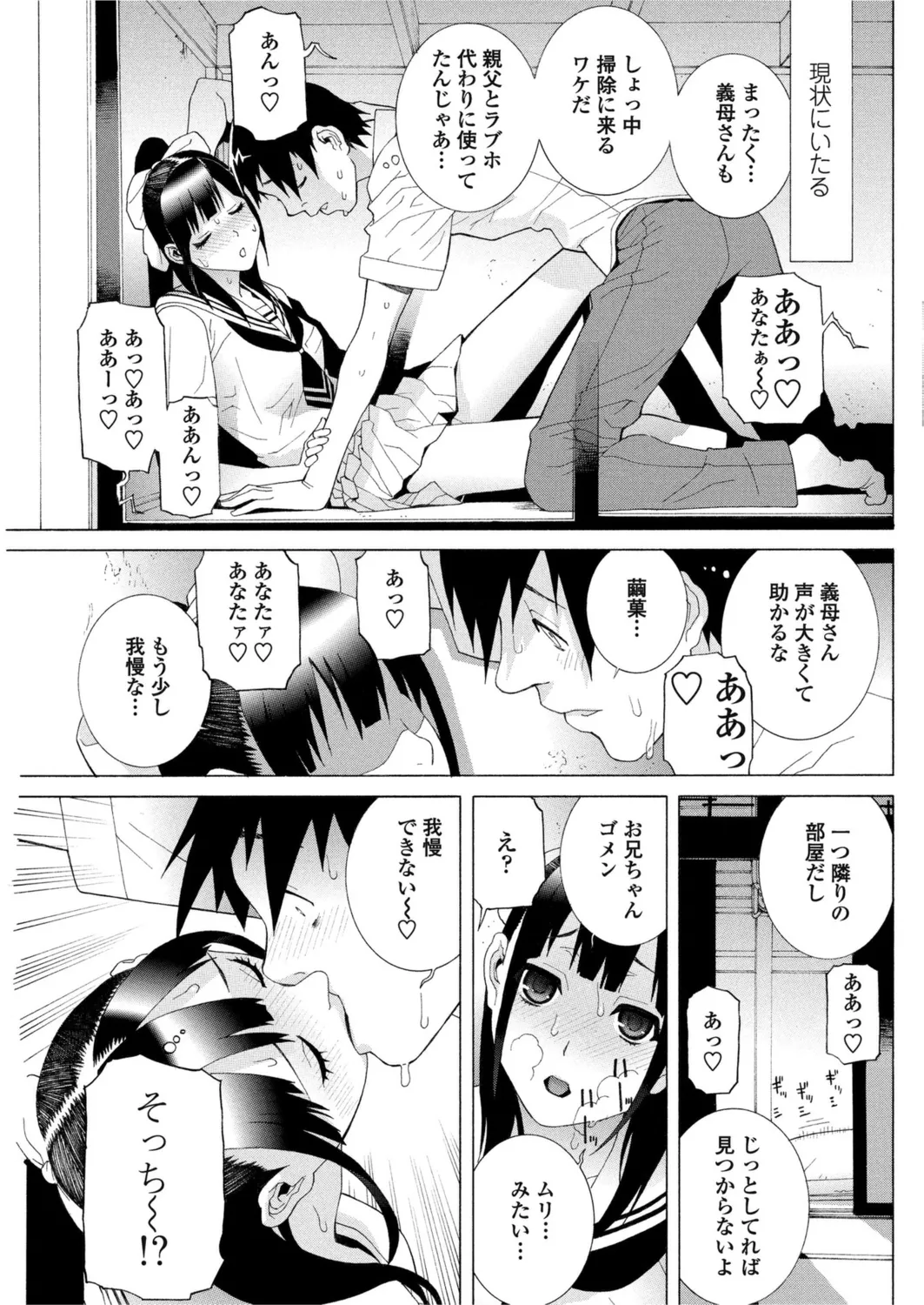 หน้า 94