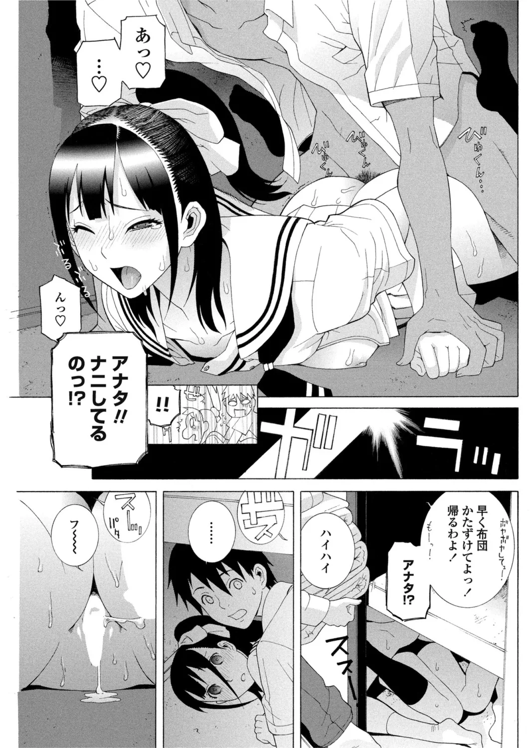 หน้า 104