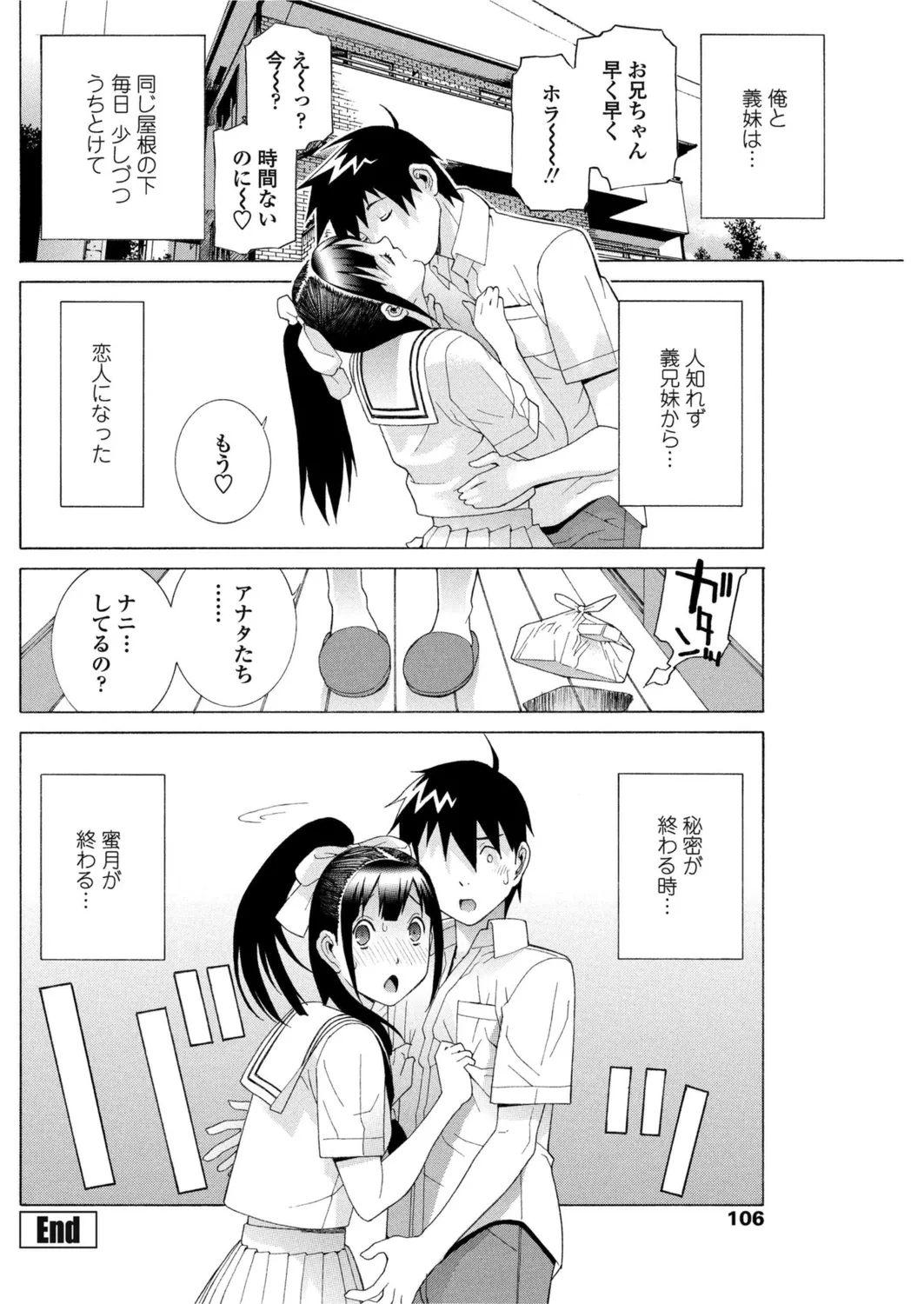 หน้า 105