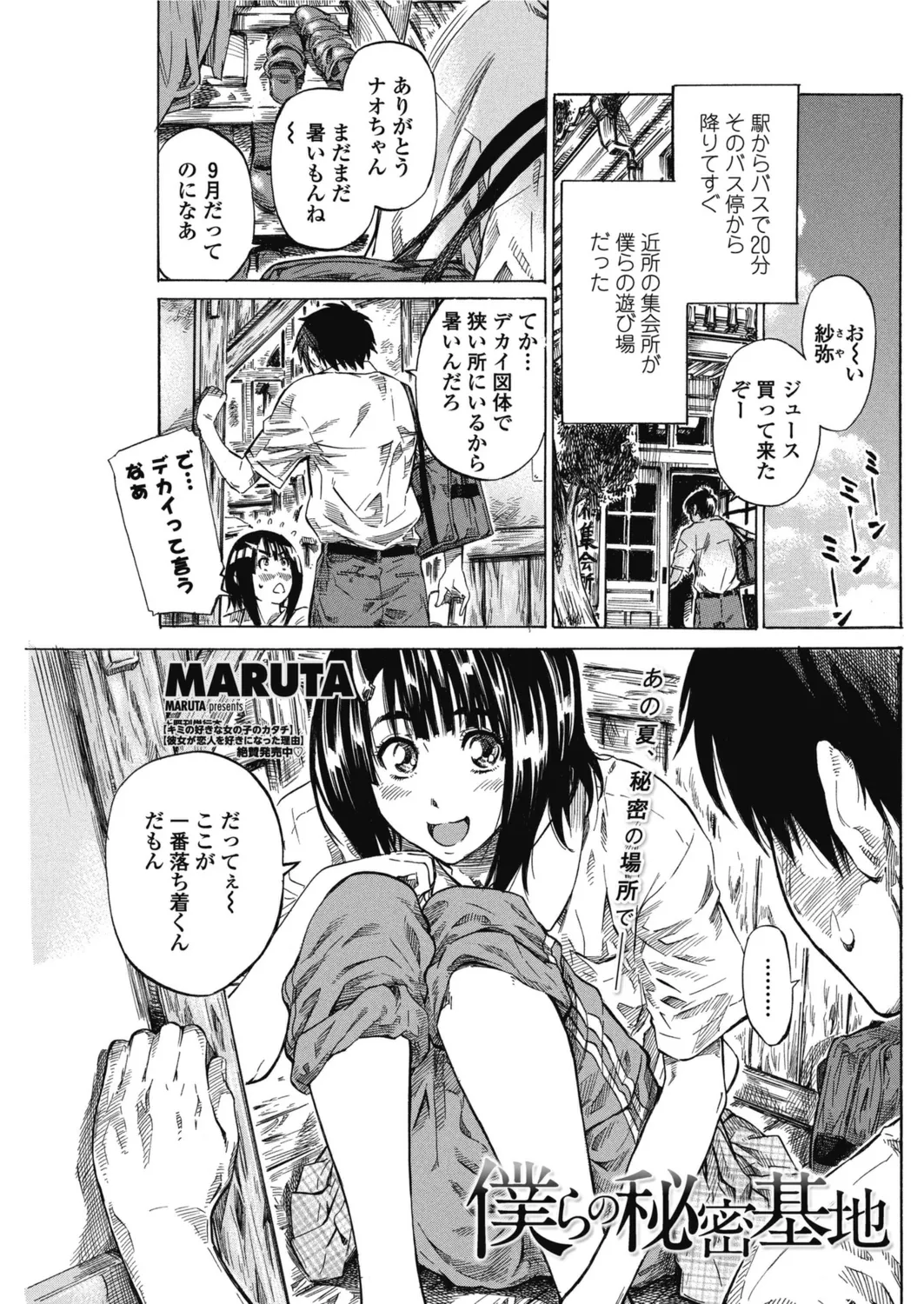 หน้า 106