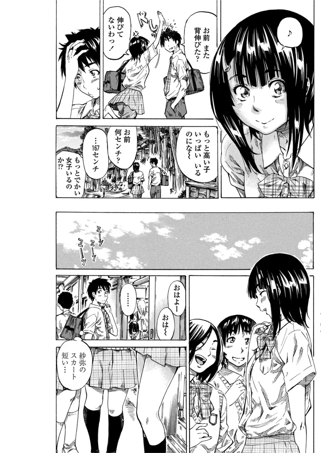 หน้า 108