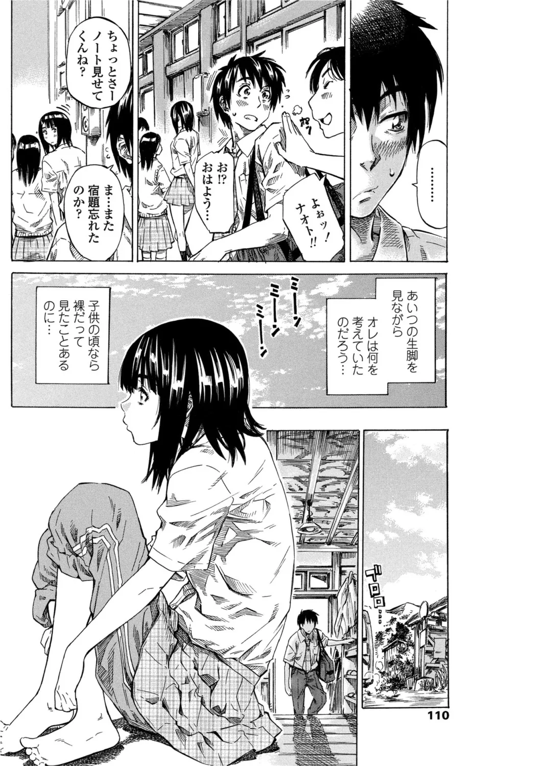 หน้า 109
