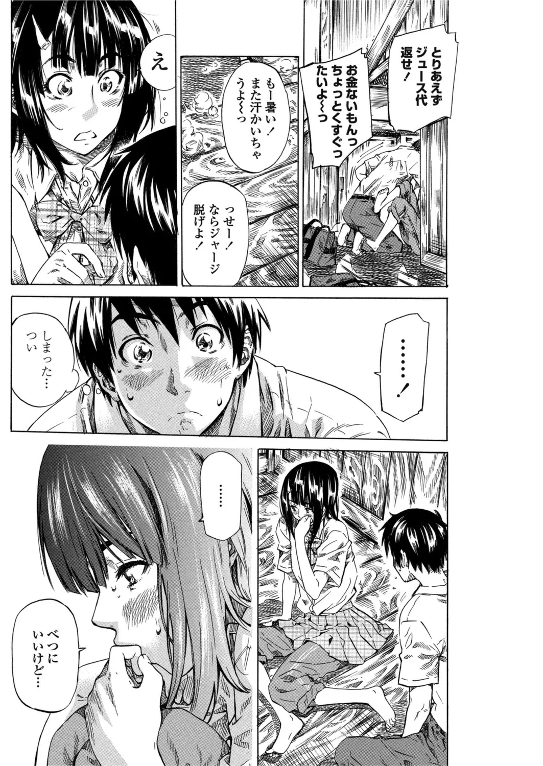 หน้า 111