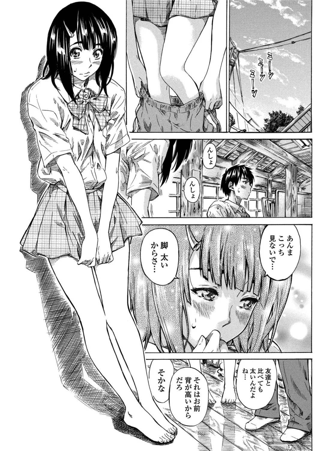 หน้า 112