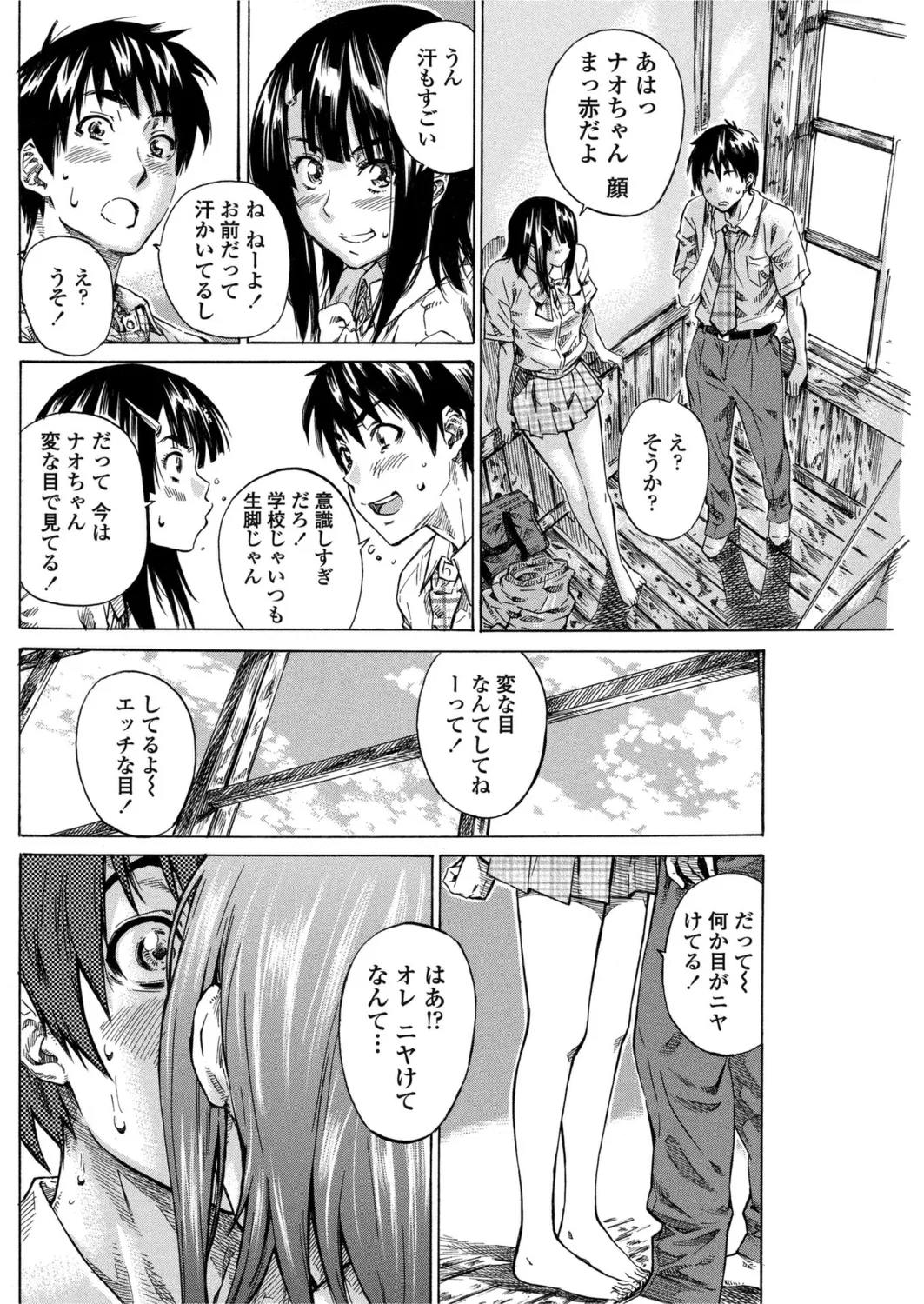 หน้า 113