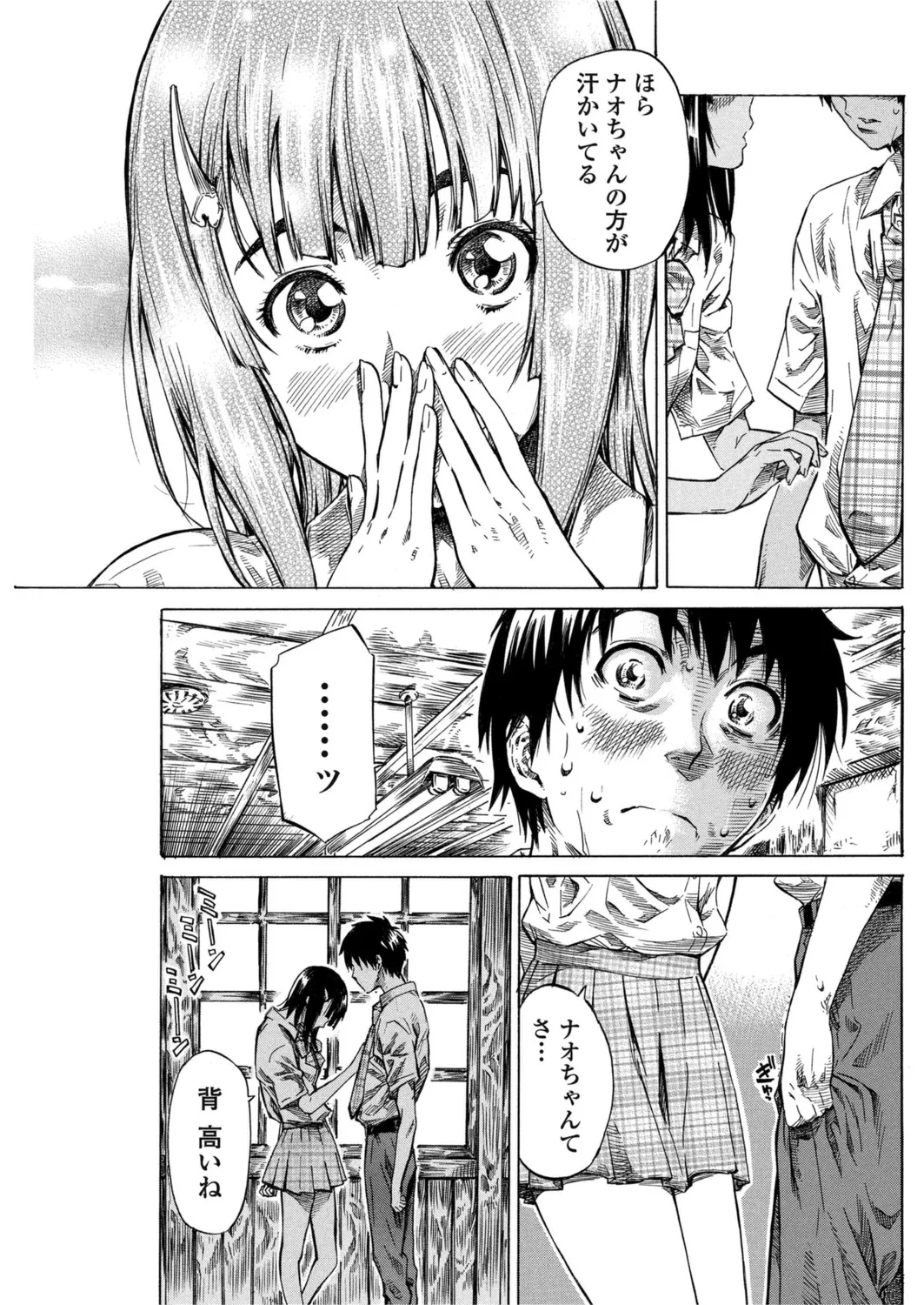 หน้า 114