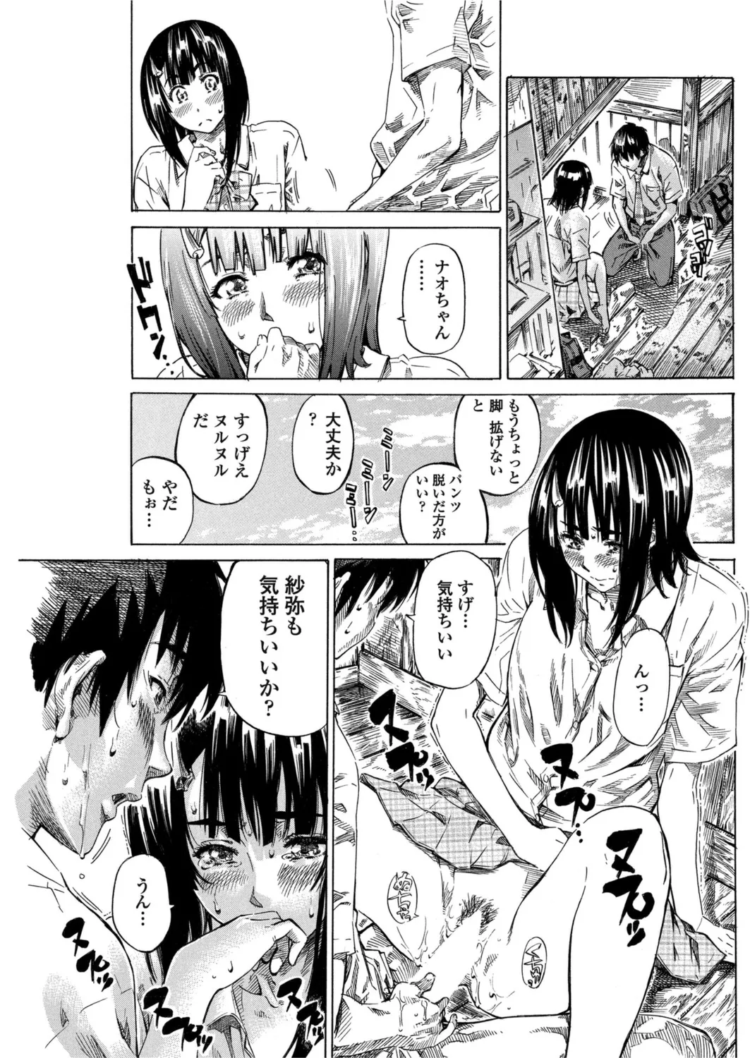 หน้า 118