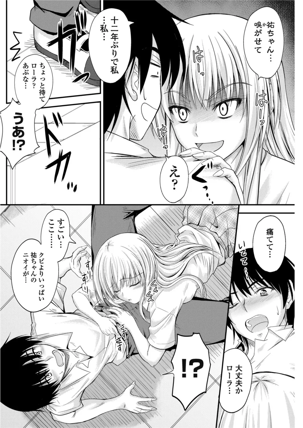 หน้า 153