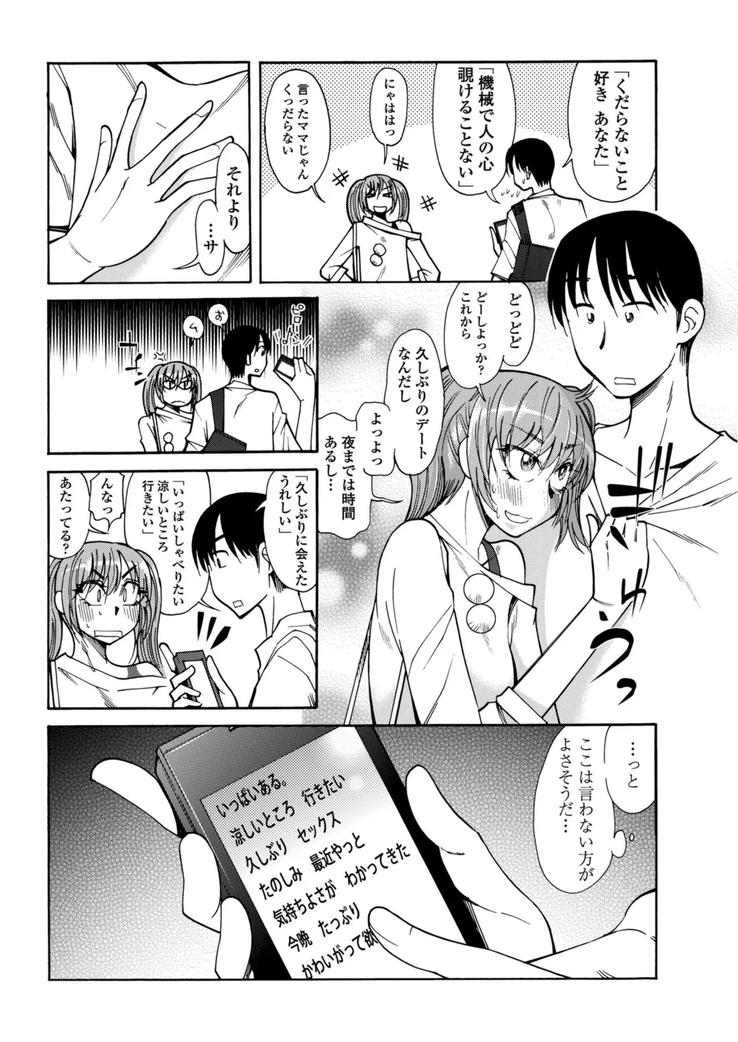 หน้า 185