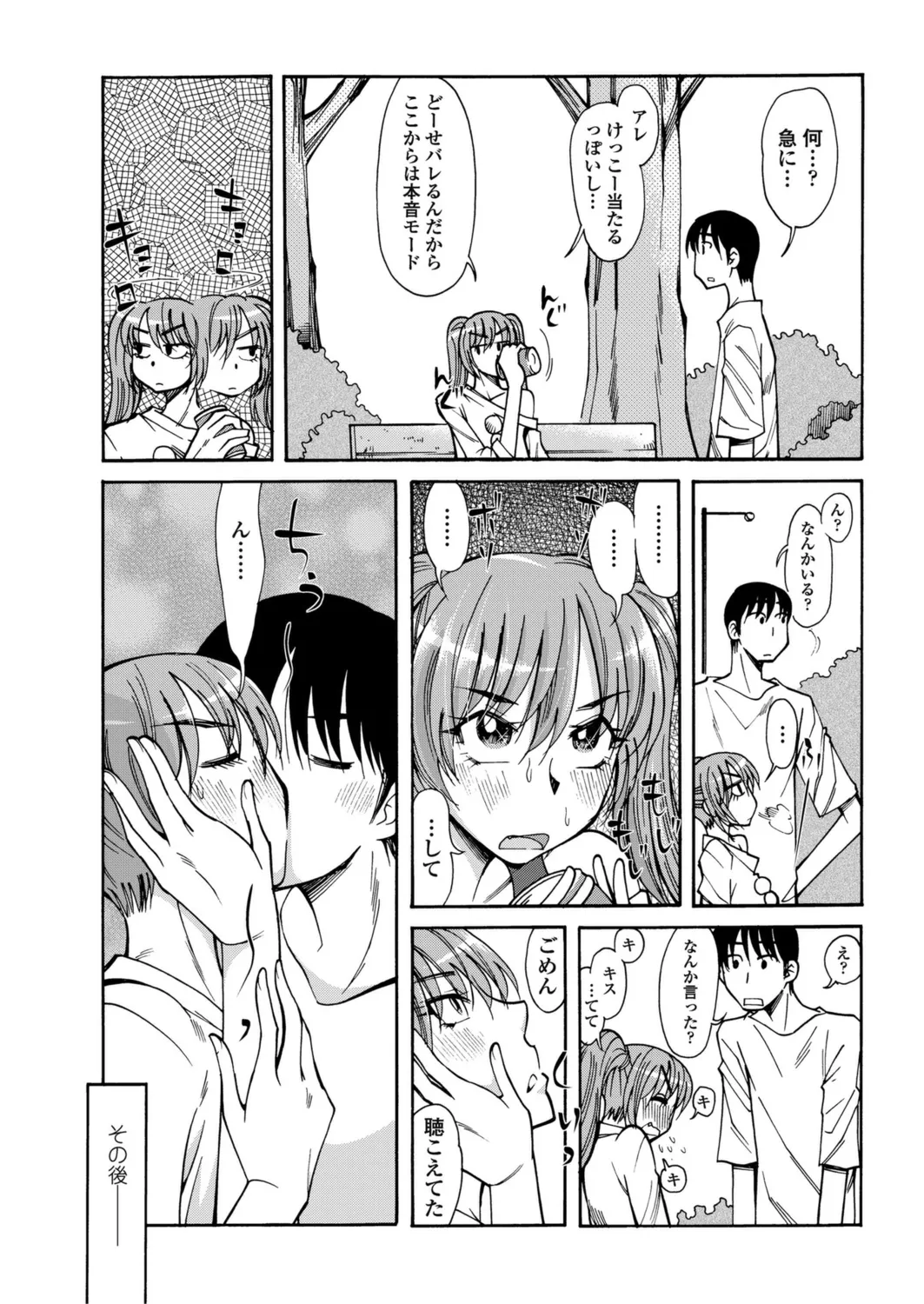 หน้า 188