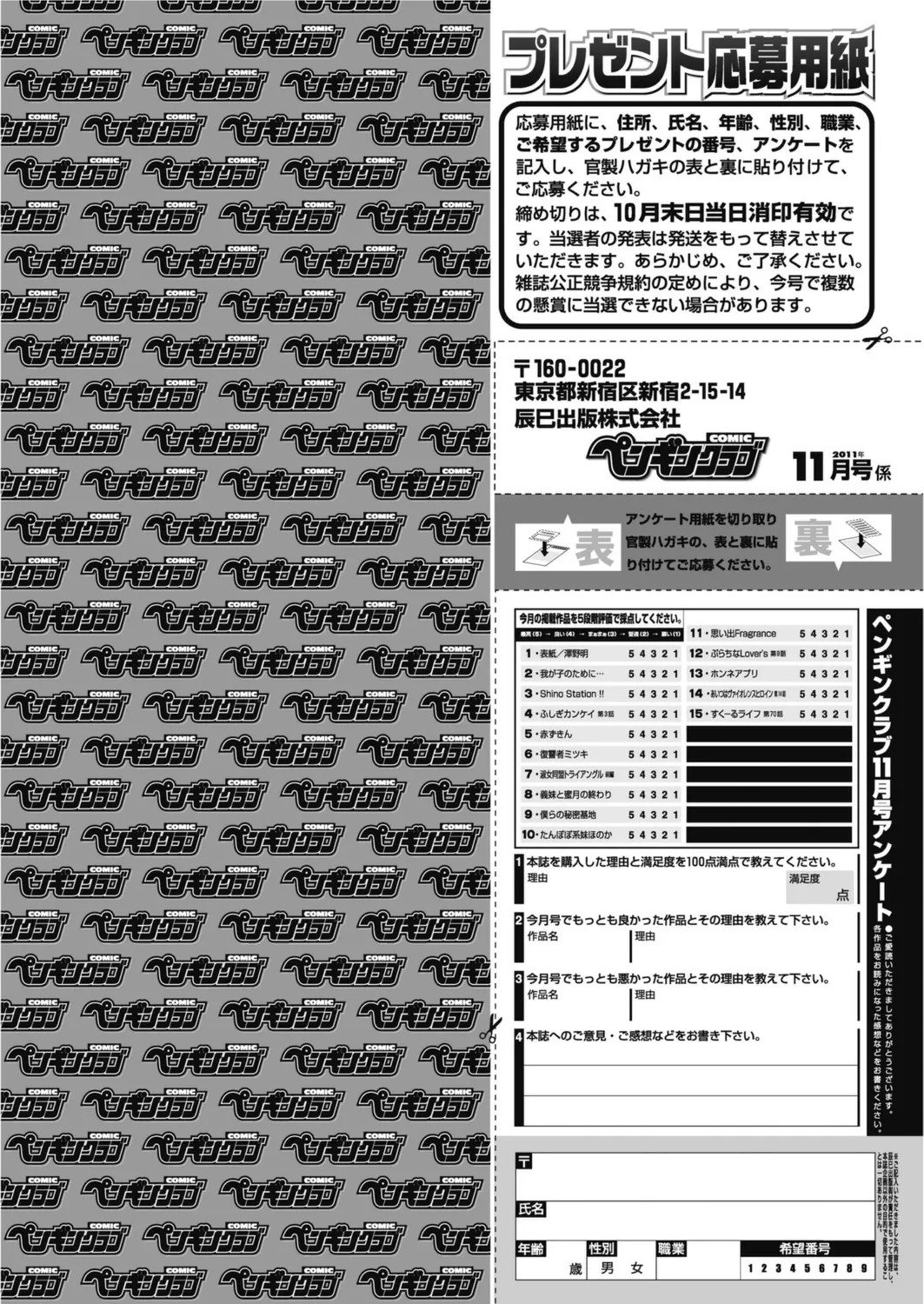 หน้า 229