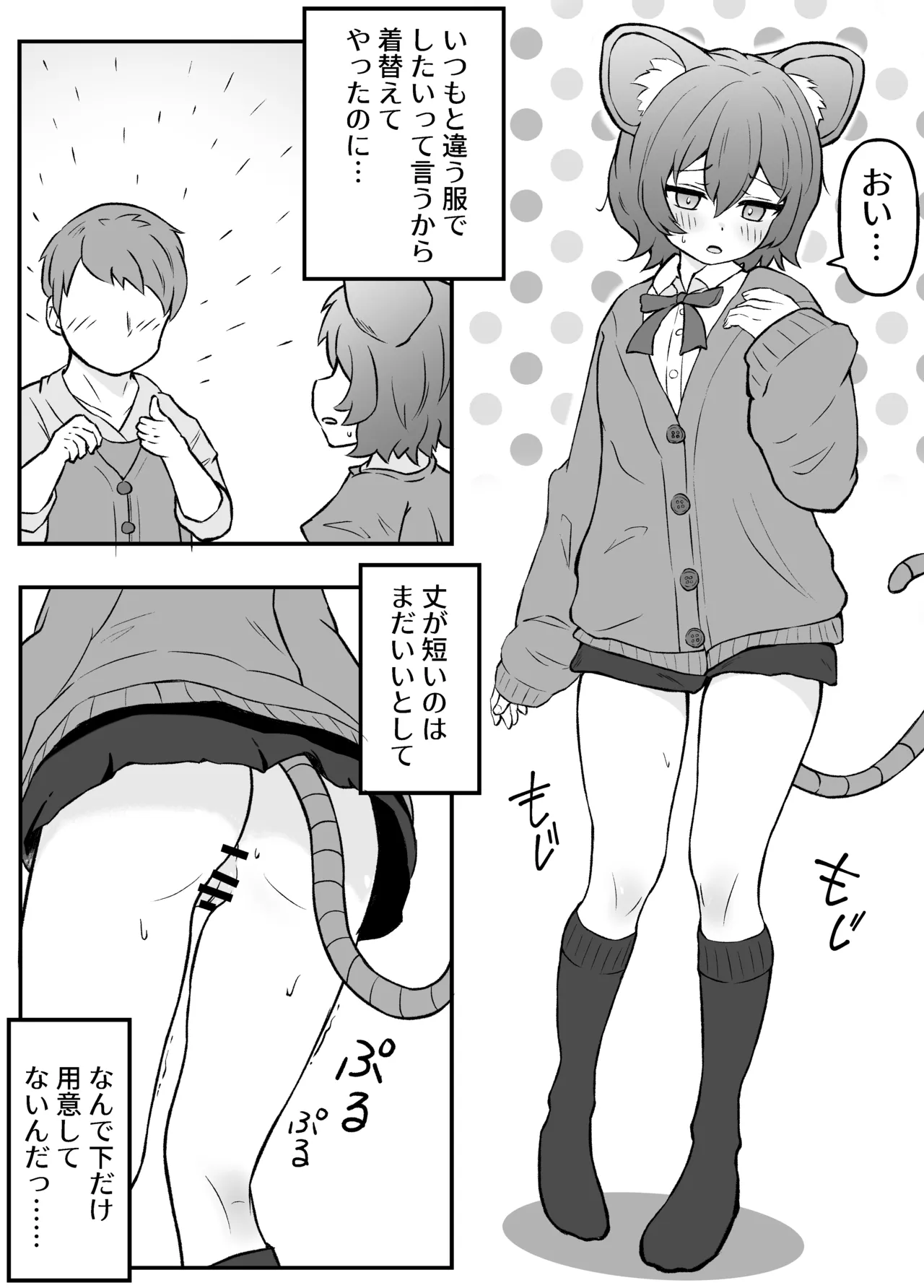 หน้า 2