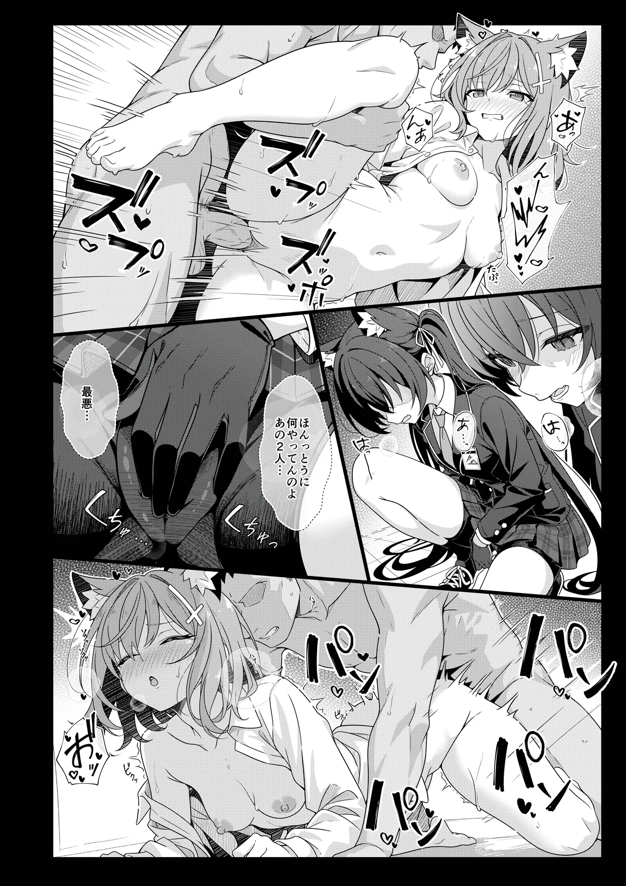 หน้า 9
