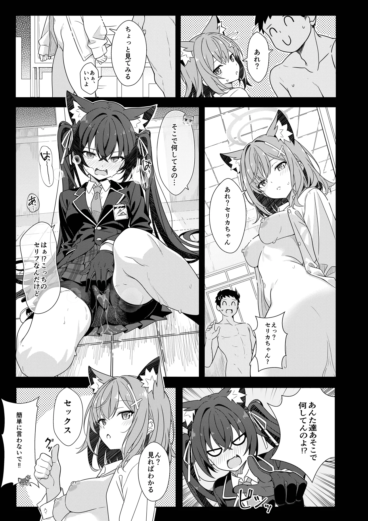 หน้า 12
