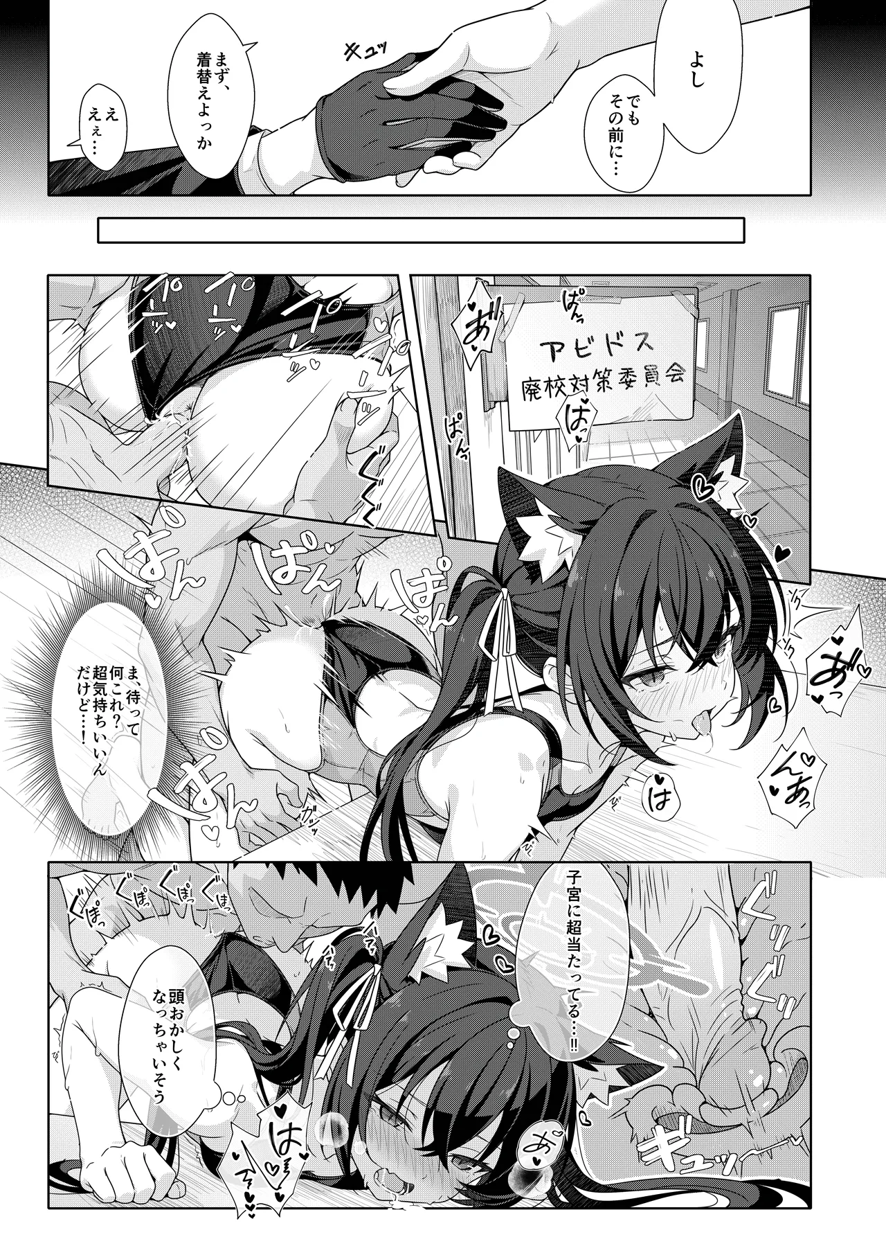 หน้า 14