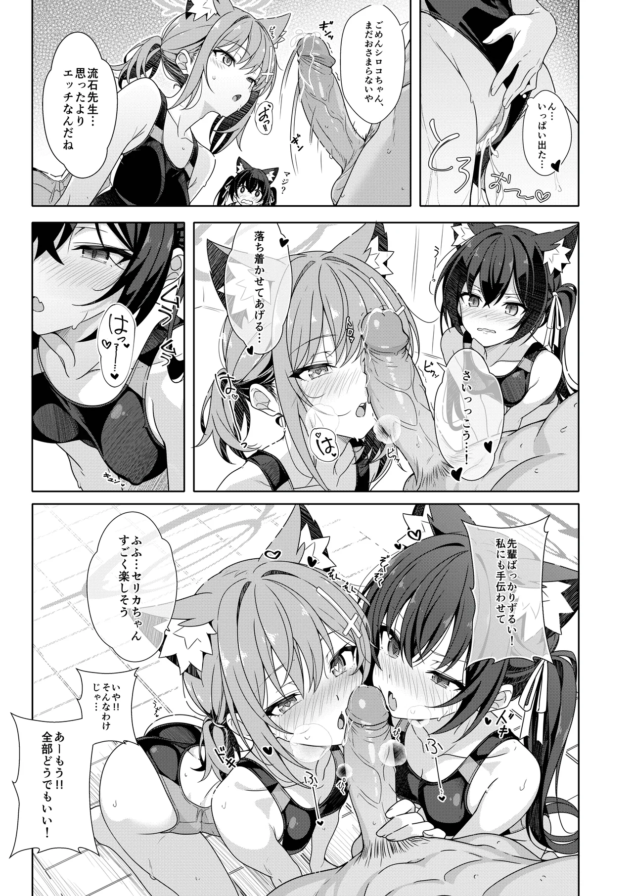 หน้า 18