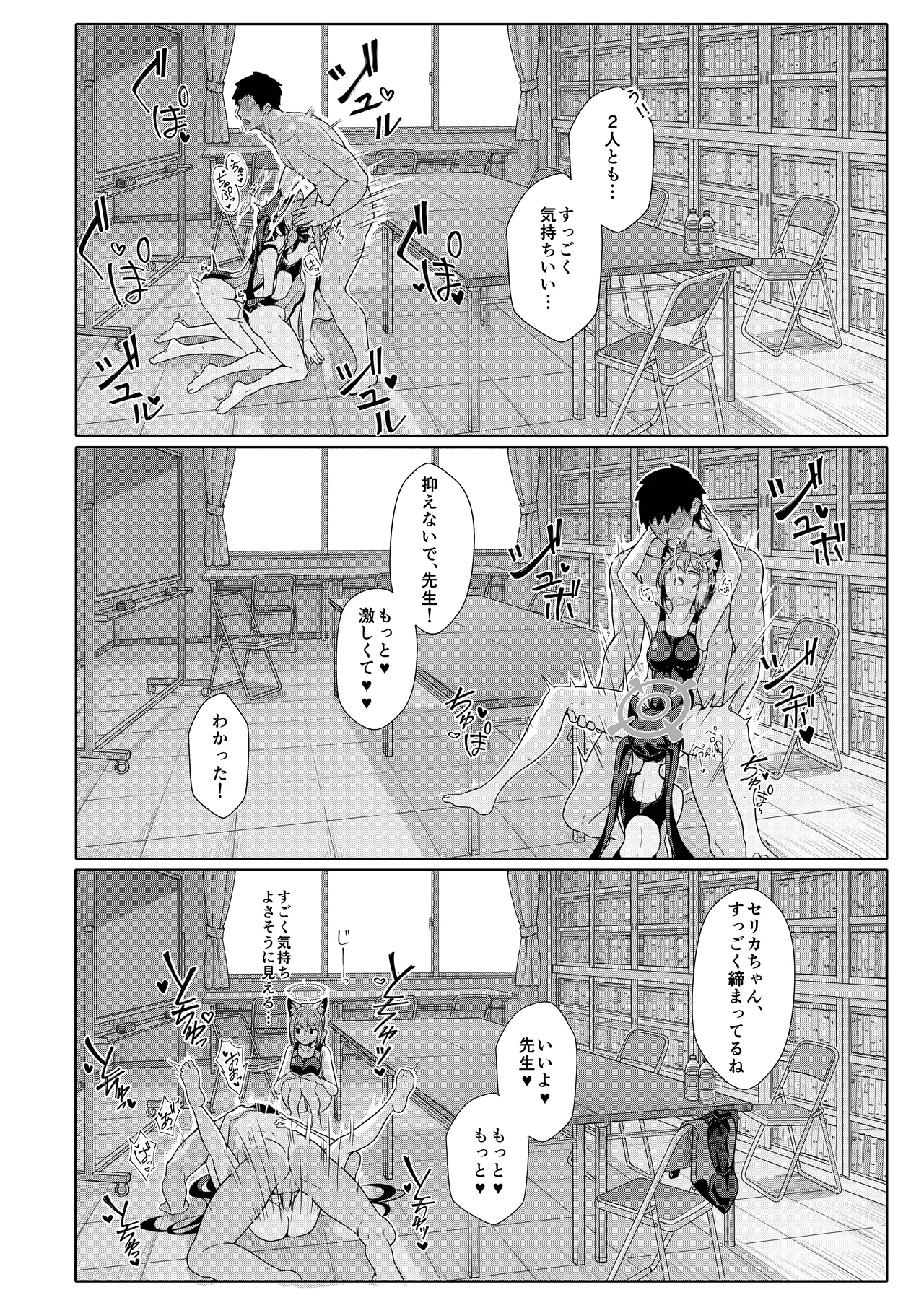 หน้า 21