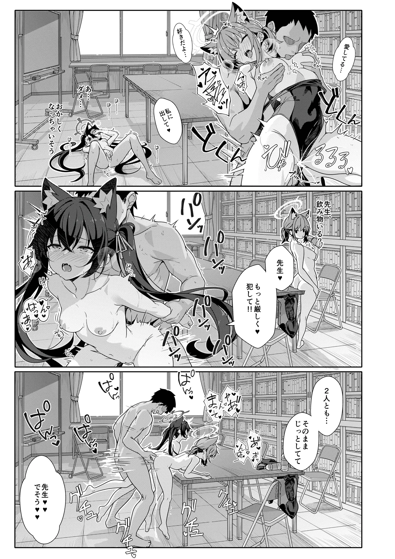 หน้า 22