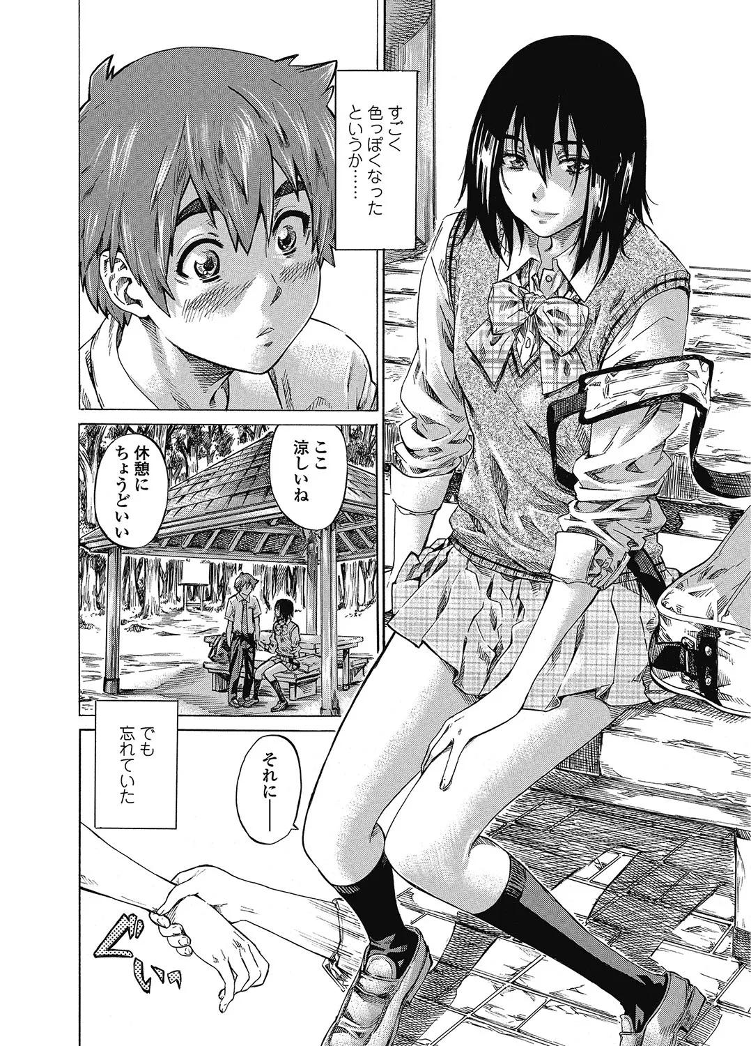 หน้า 15
