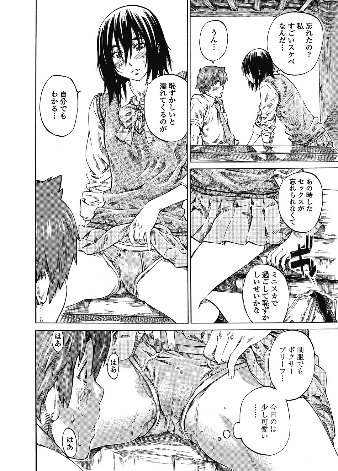 หน้า 17