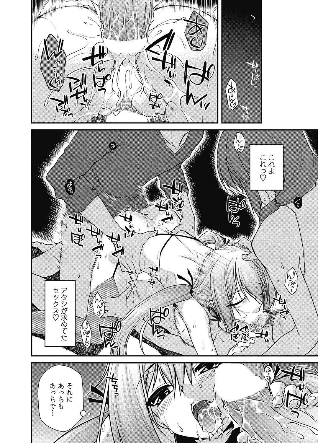 หน้า 39