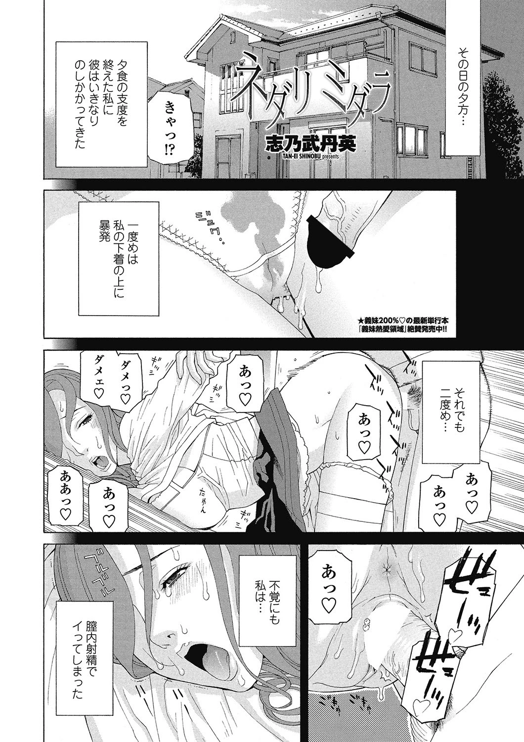 หน้า 51