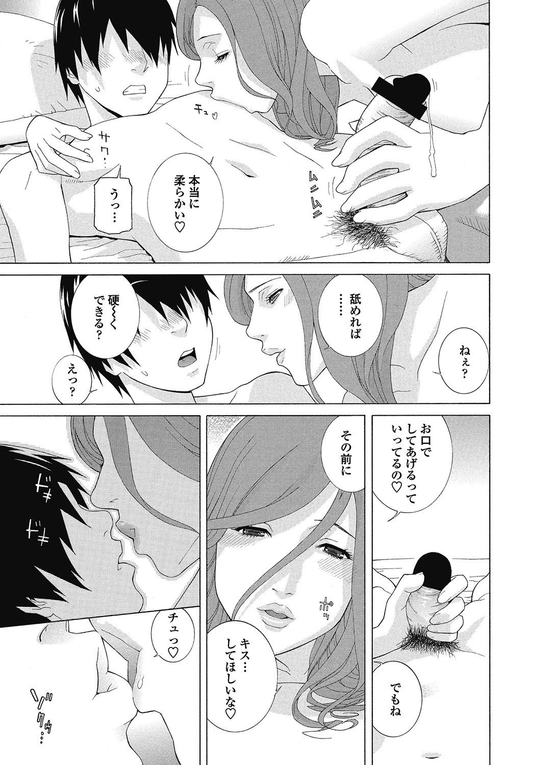 หน้า 54