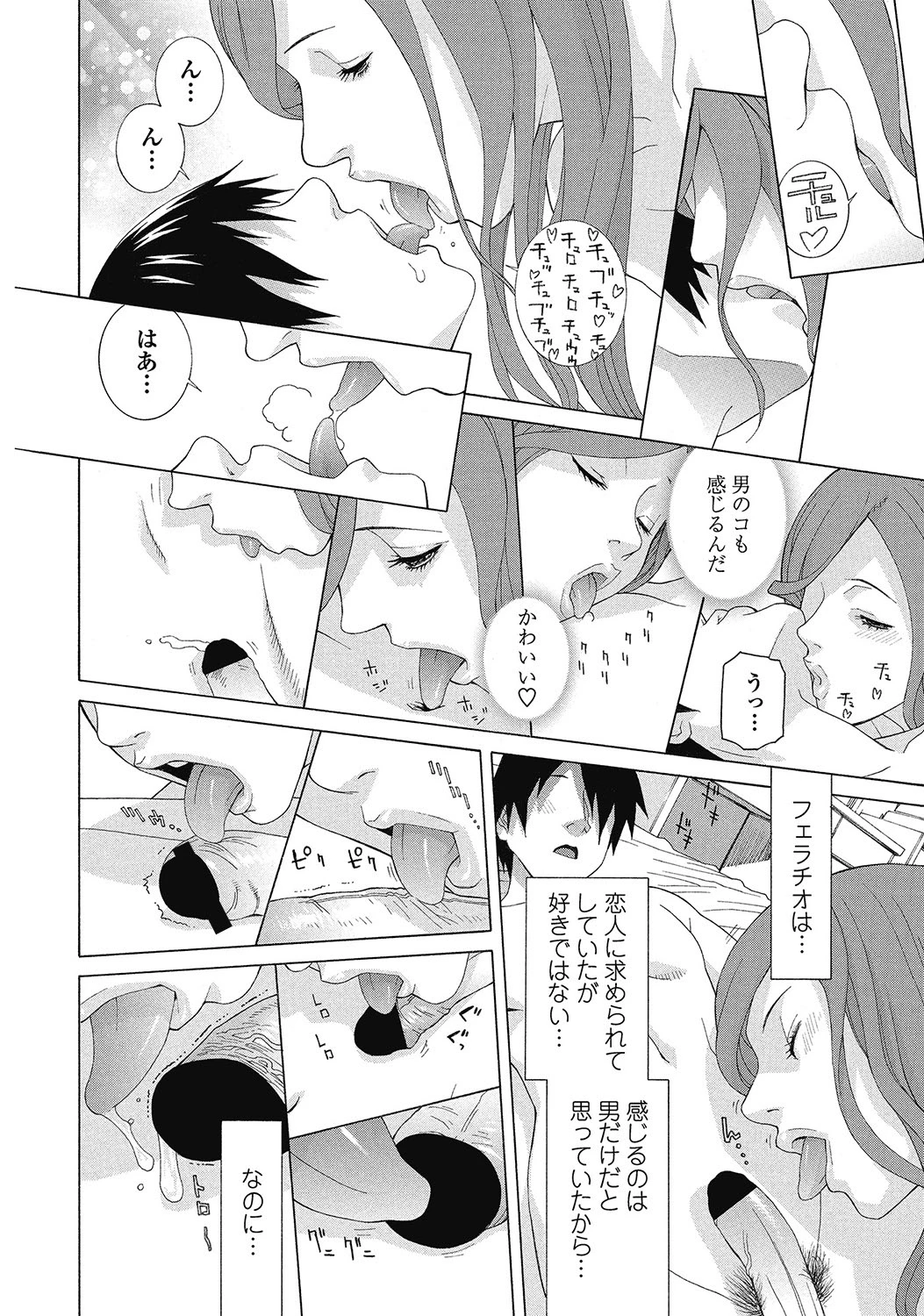 หน้า 55