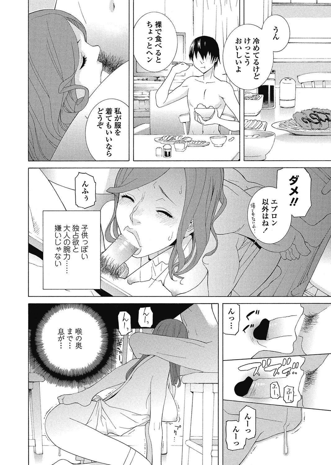 หน้า 57